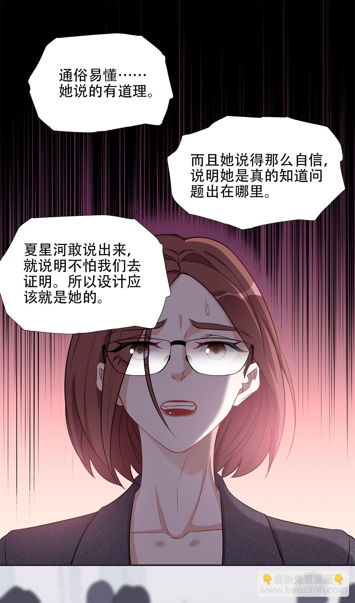 71 拒绝复婚3.08