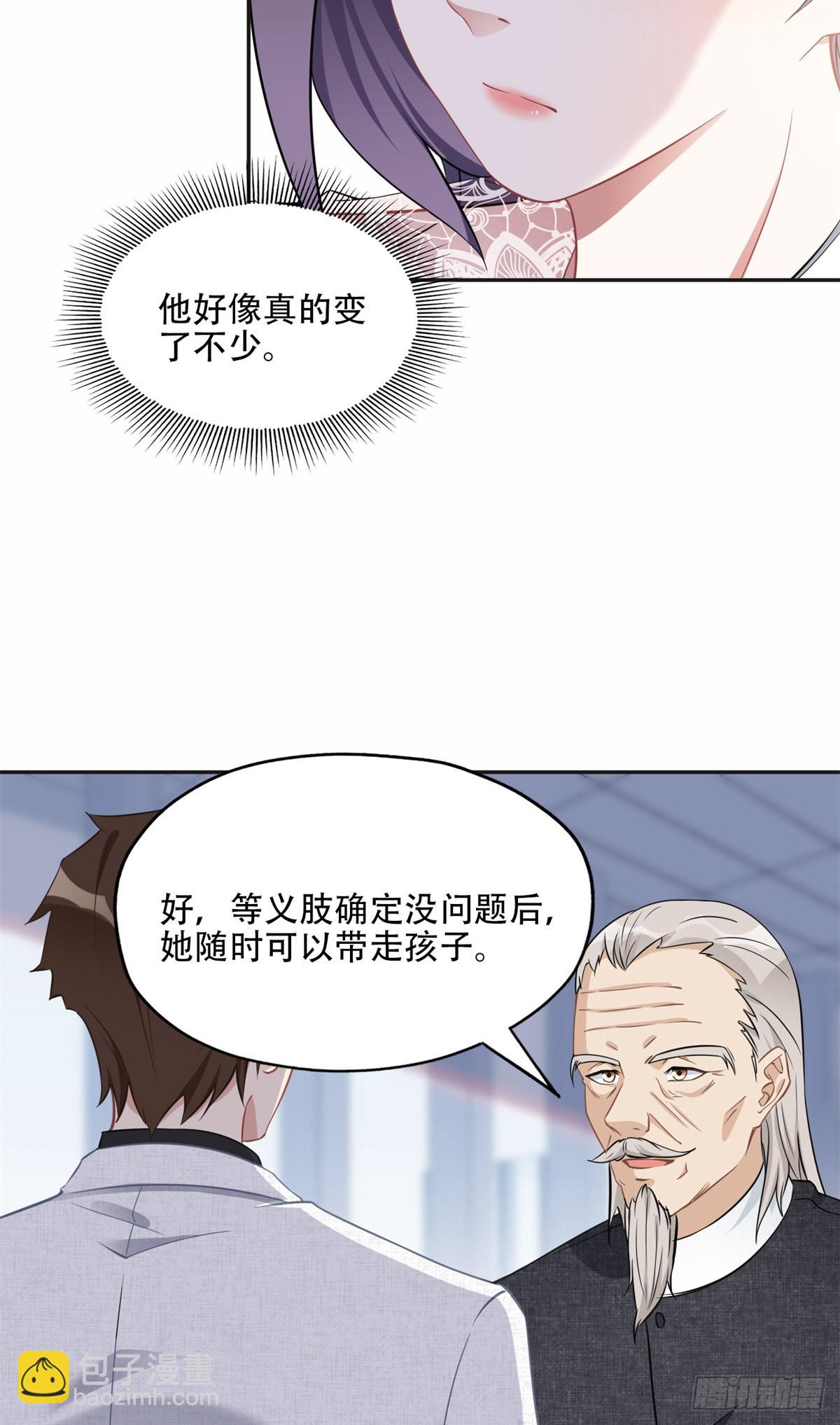 72 星河的担忧10