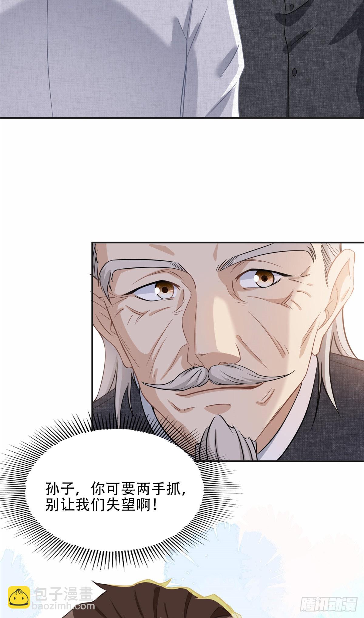 72 星河的担忧11