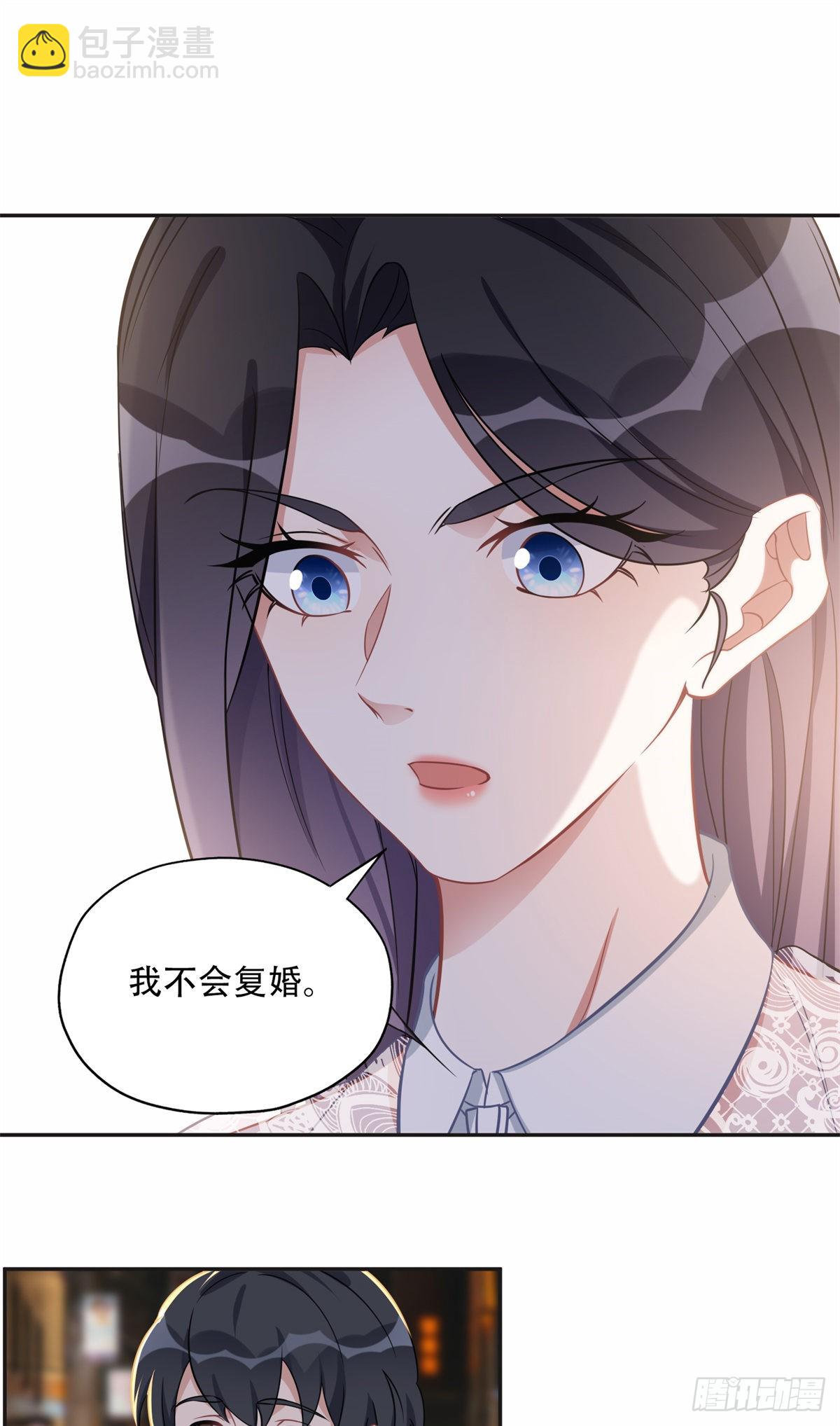 72 星河的担忧15