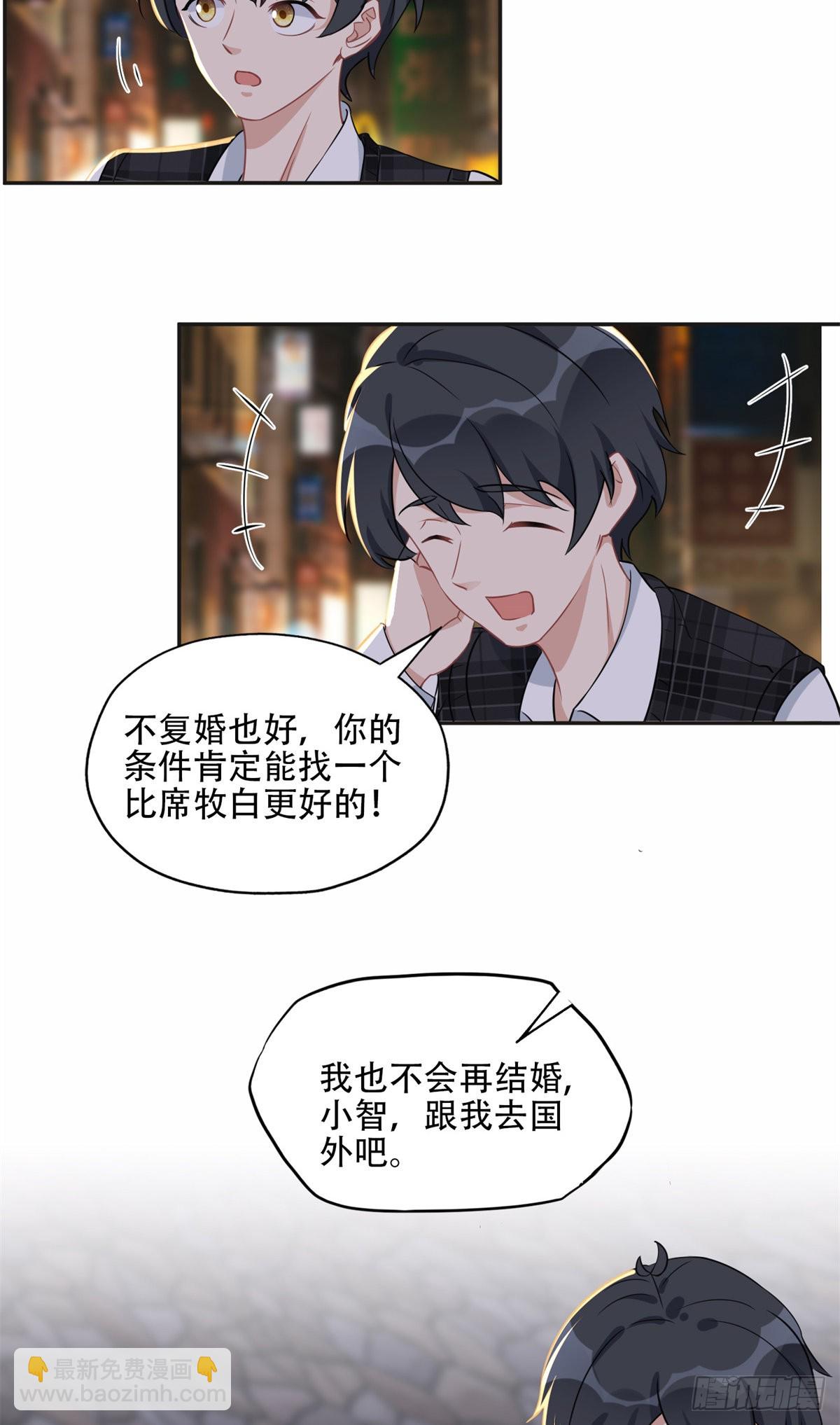 72 星河的担忧16