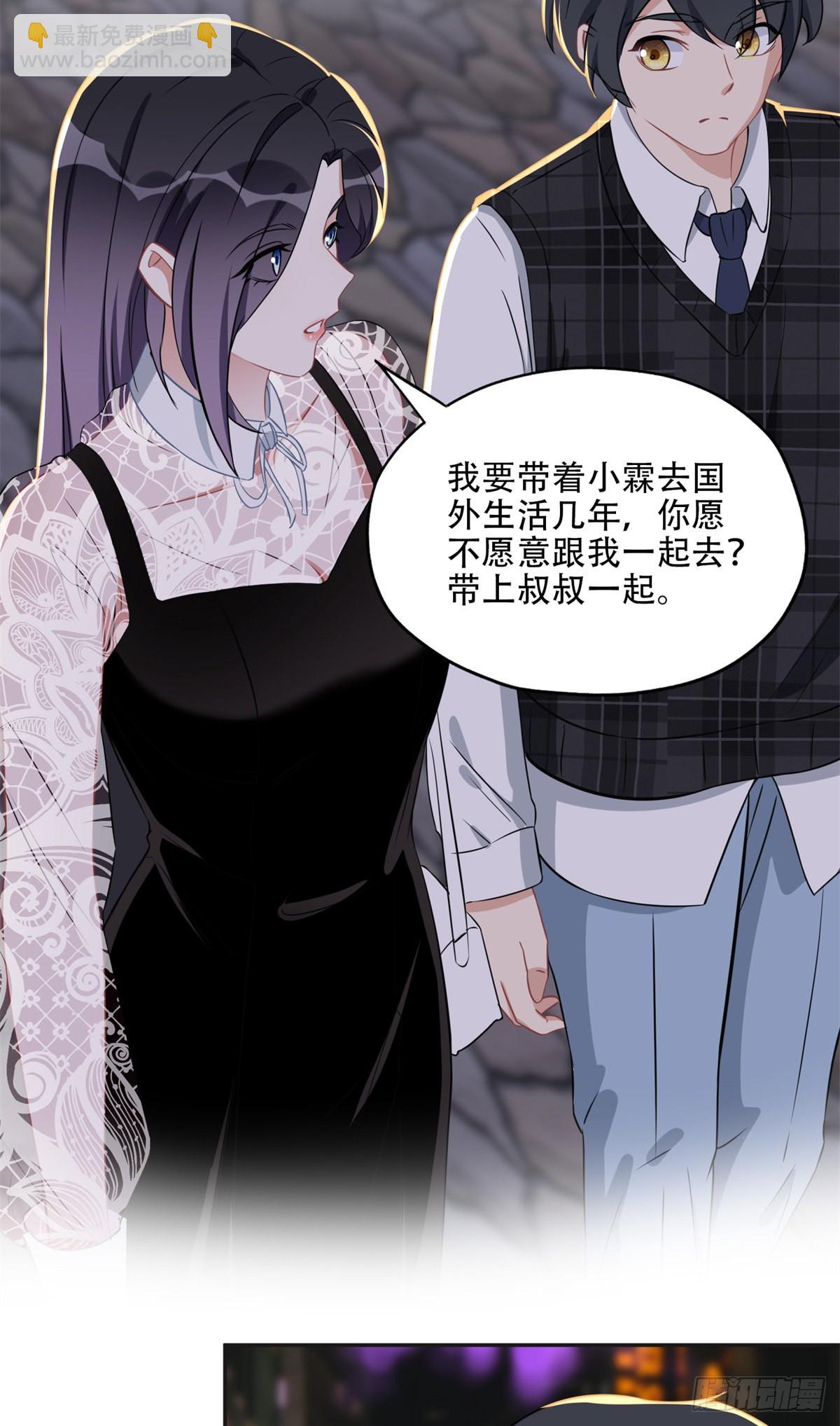 72 星河的担忧17