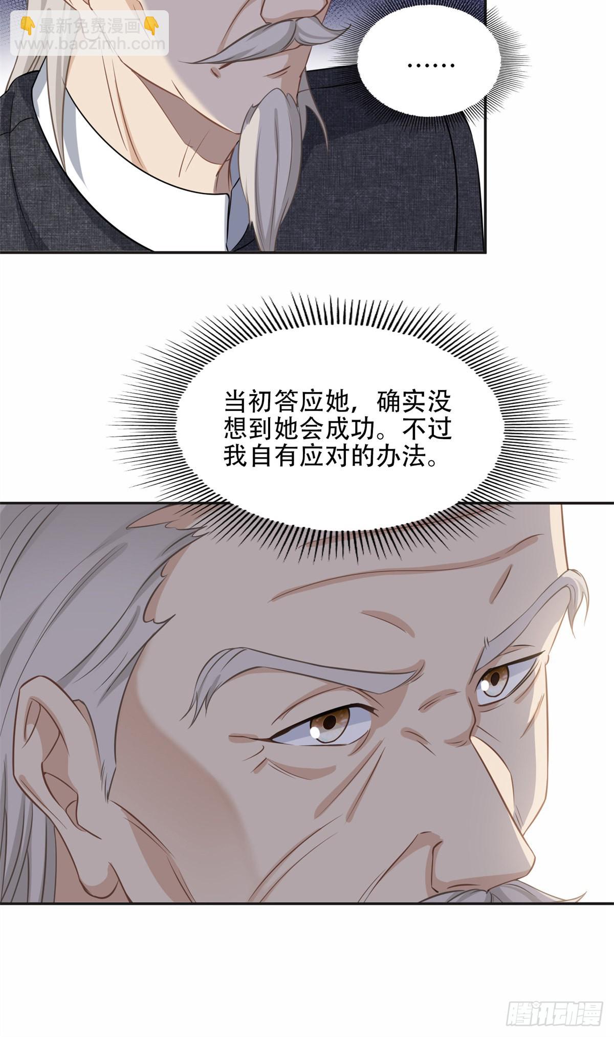 72 星河的担忧2