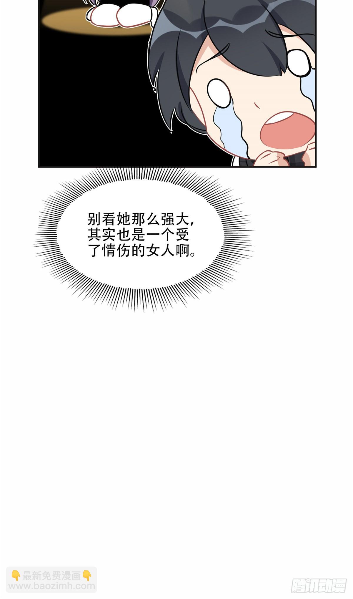 72 星河的担忧20