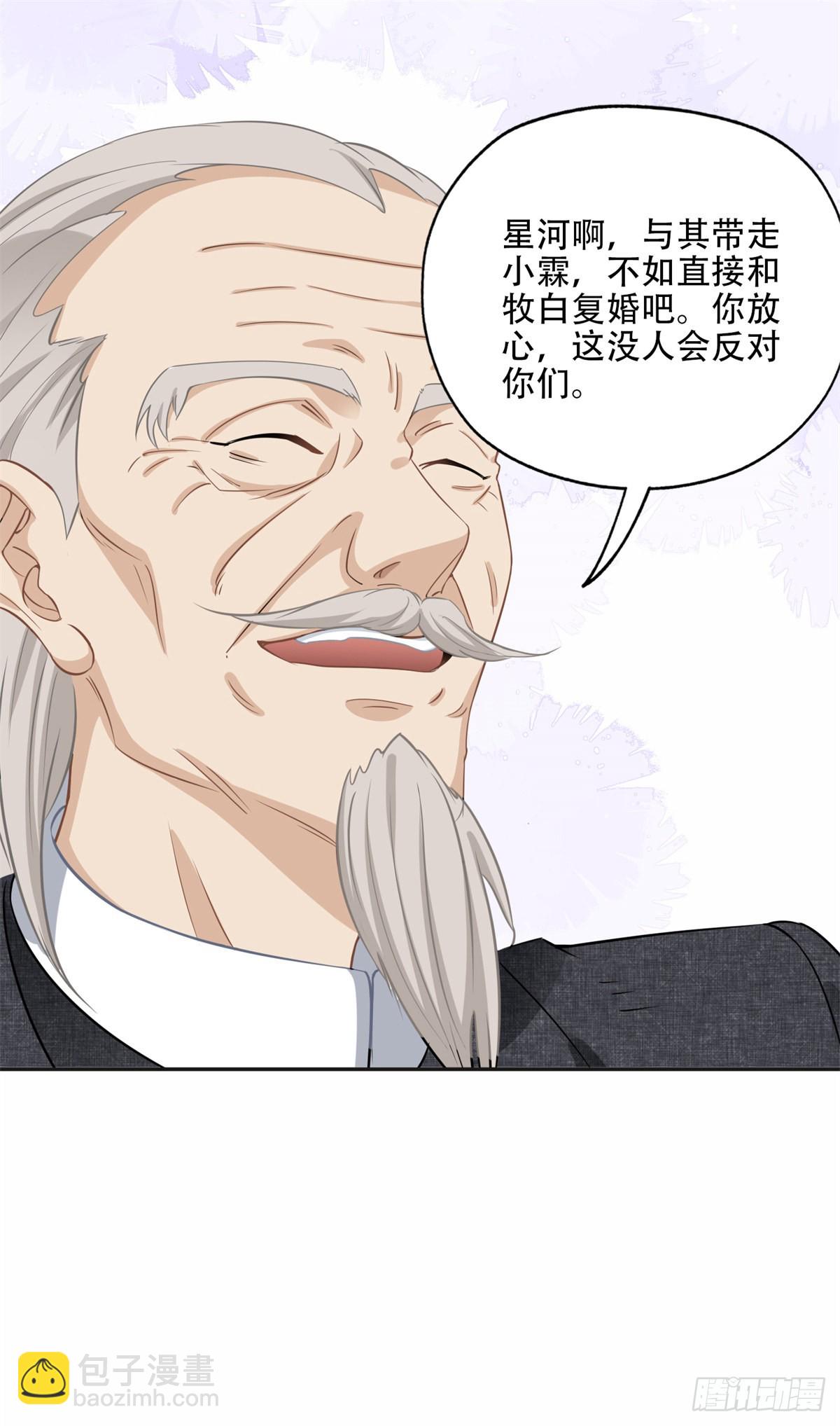 72 星河的担忧3