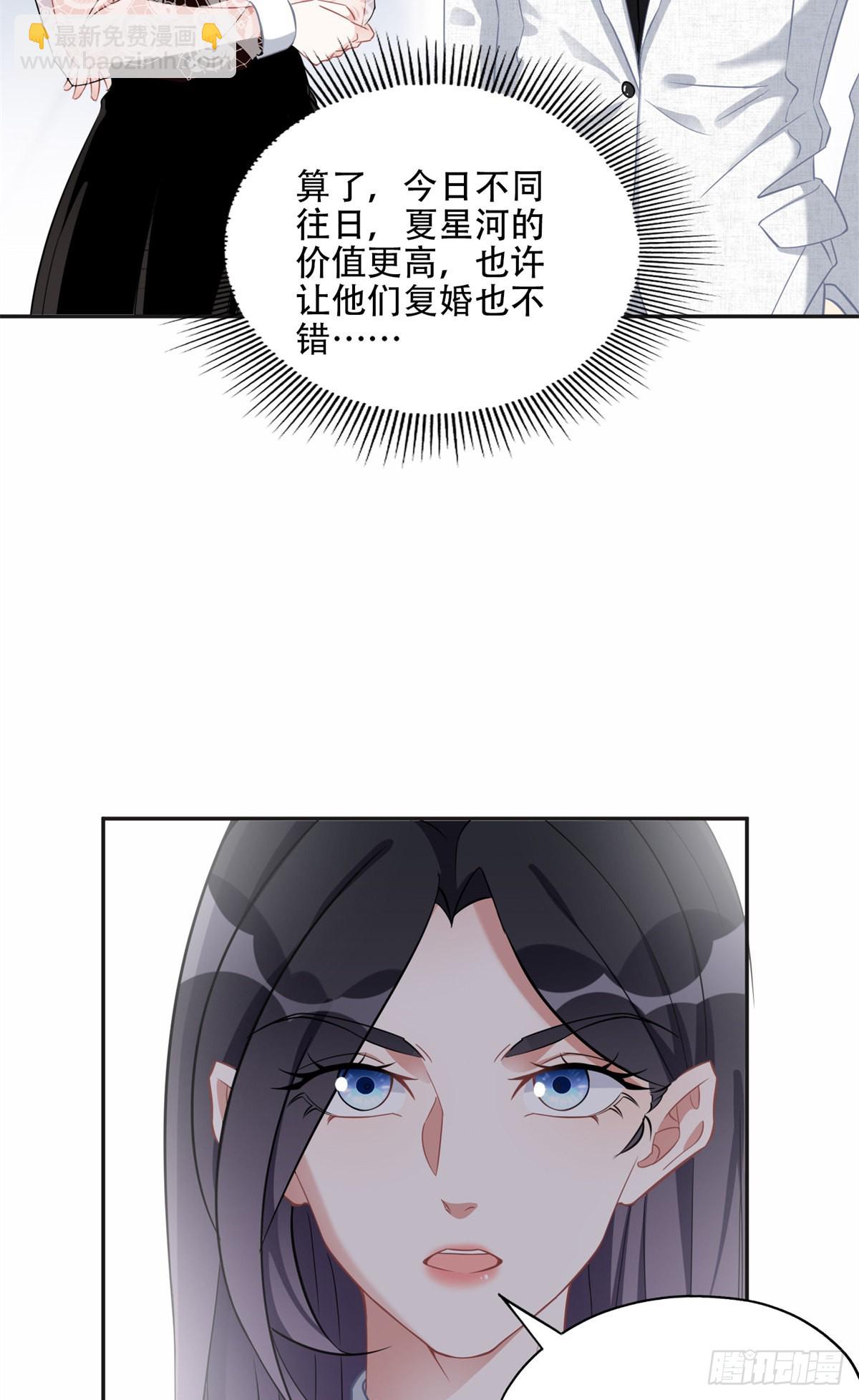 72 星河的担忧6
