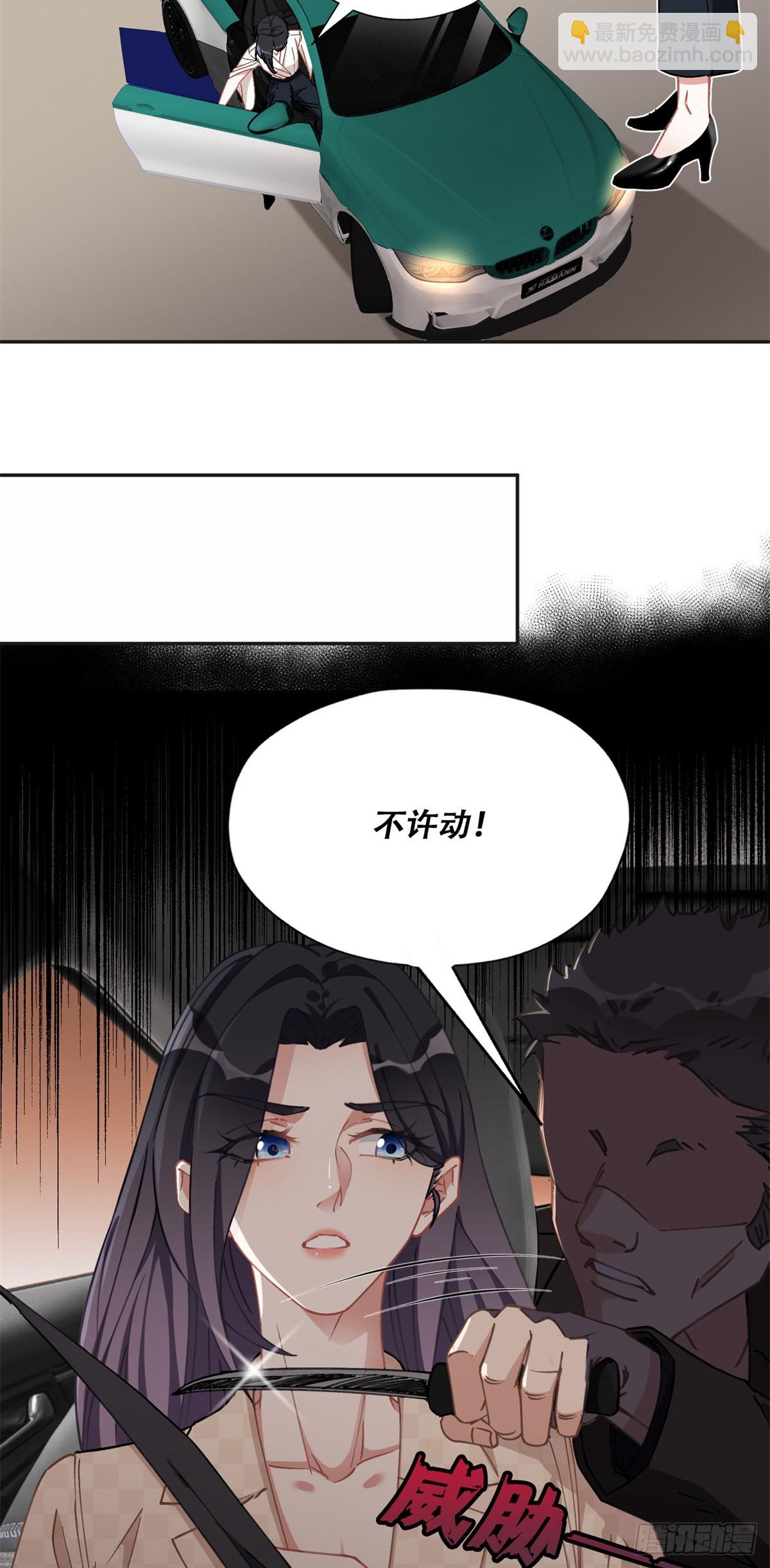 73 星河被绑架了！12