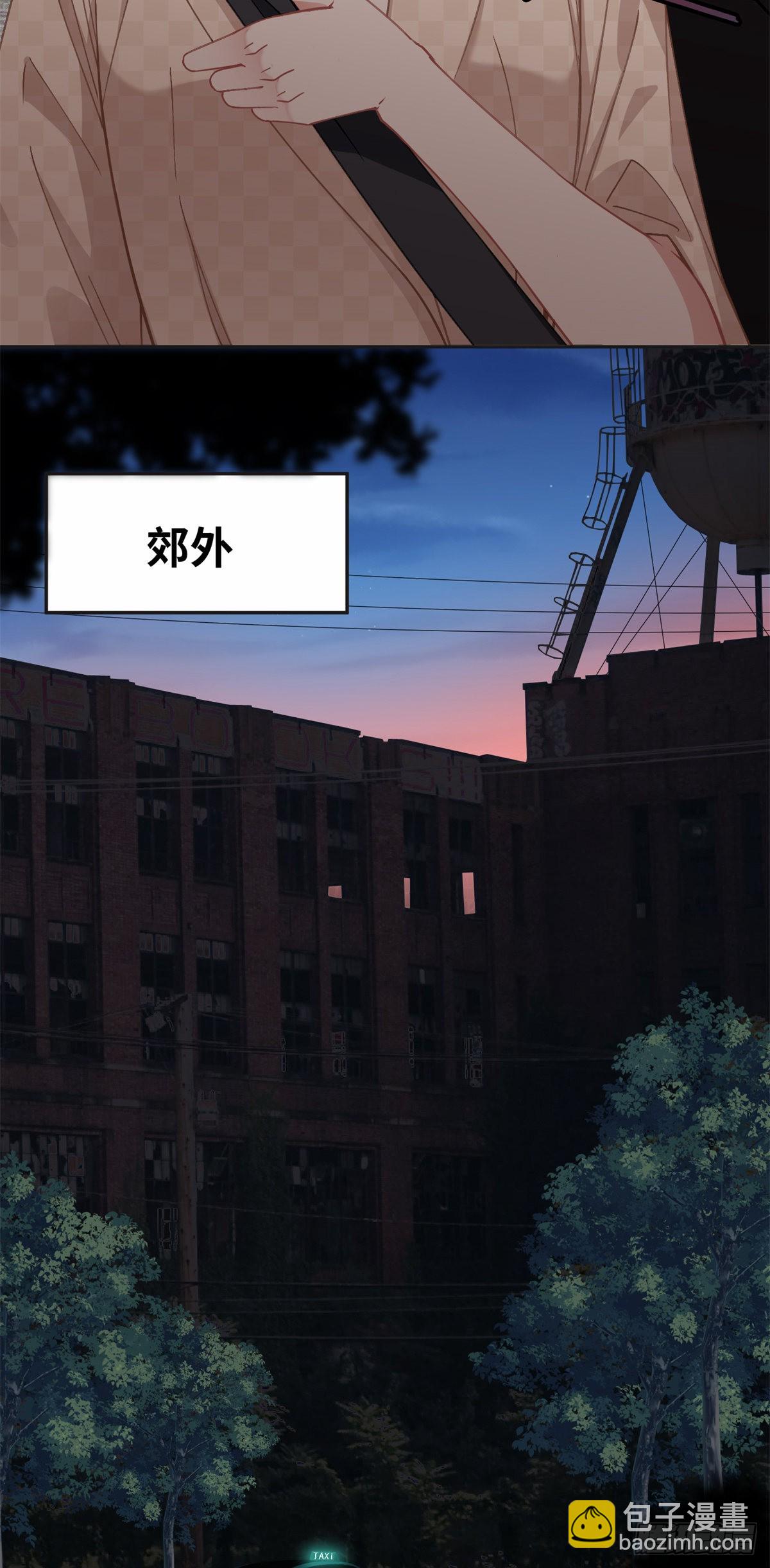 73 星河被绑架了！13