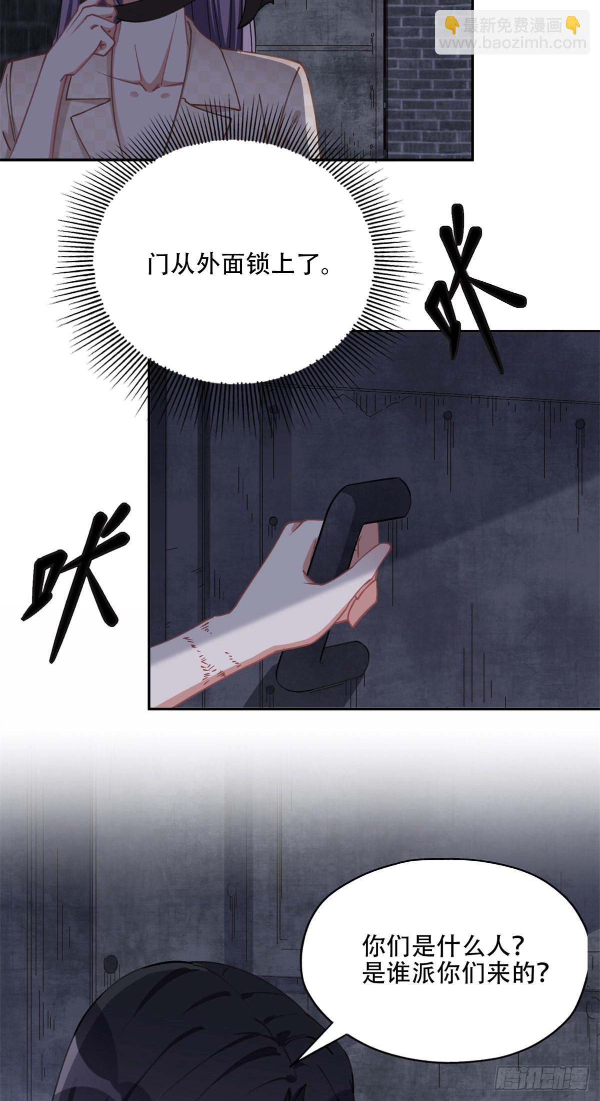 73 星河被绑架了！16