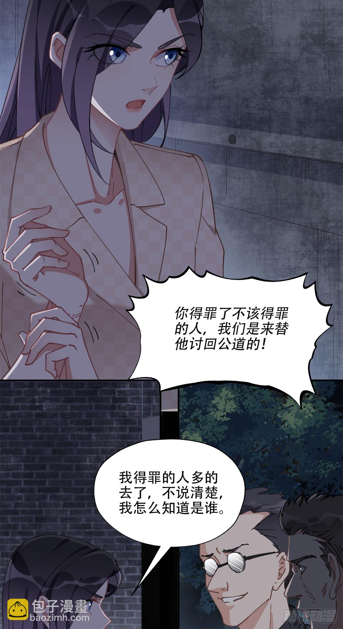 73 星河被绑架了！17