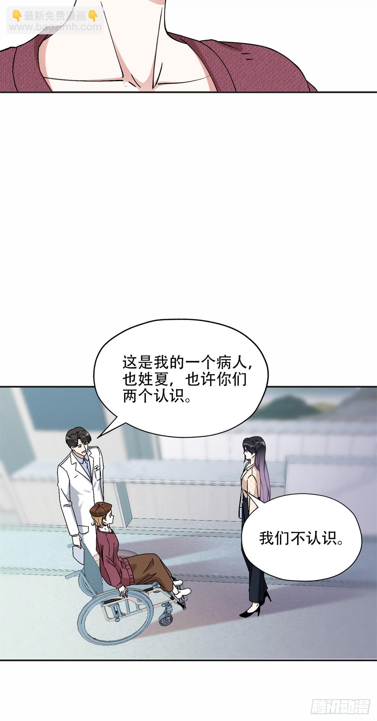 73 星河被绑架了！2