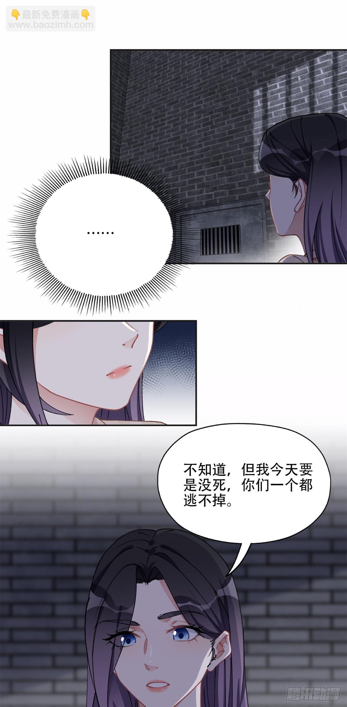 73 星河被绑架了！21