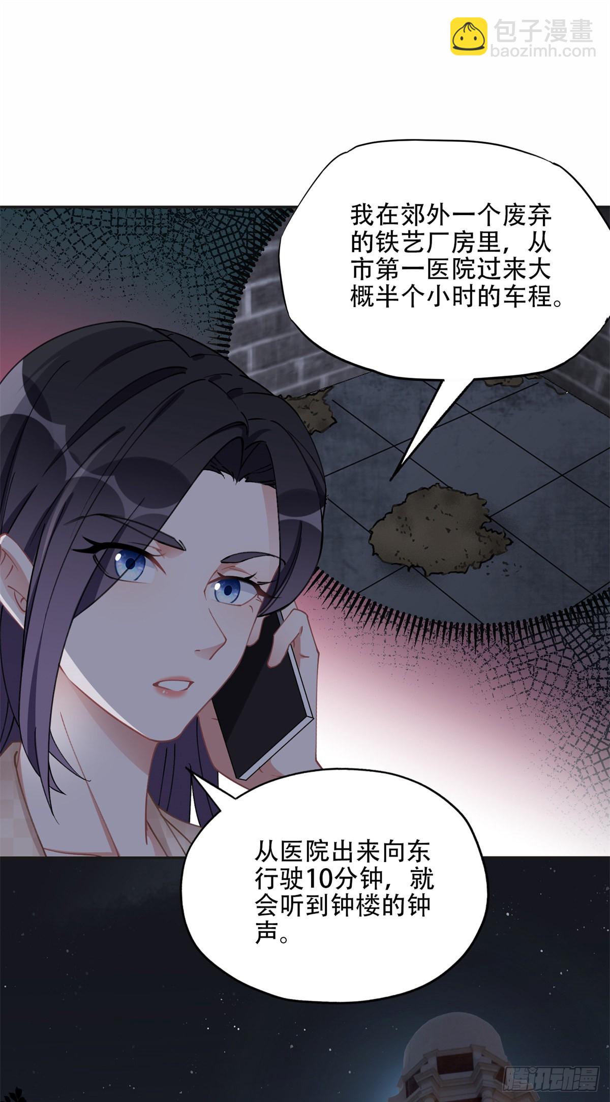 73 星河被绑架了！26