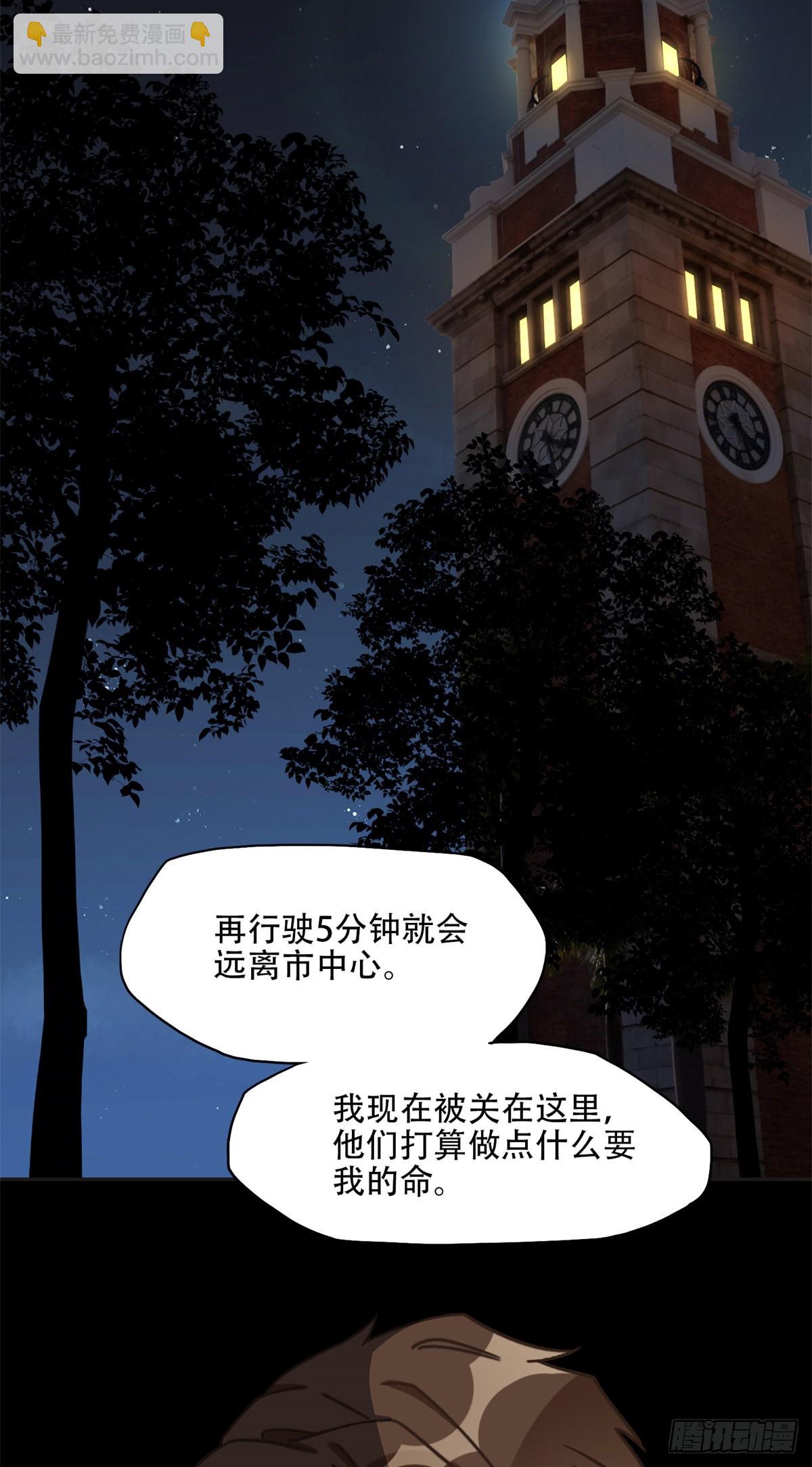 73 星河被绑架了！27