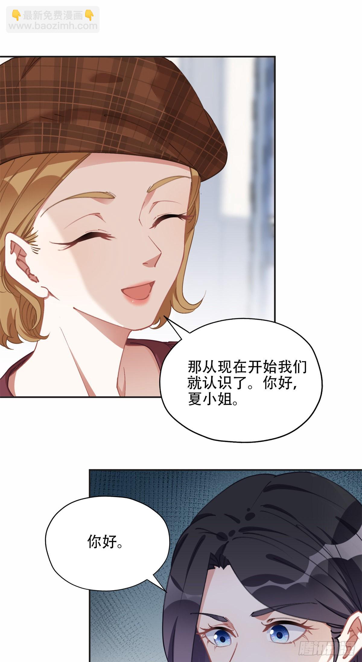 73 星河被绑架了！3