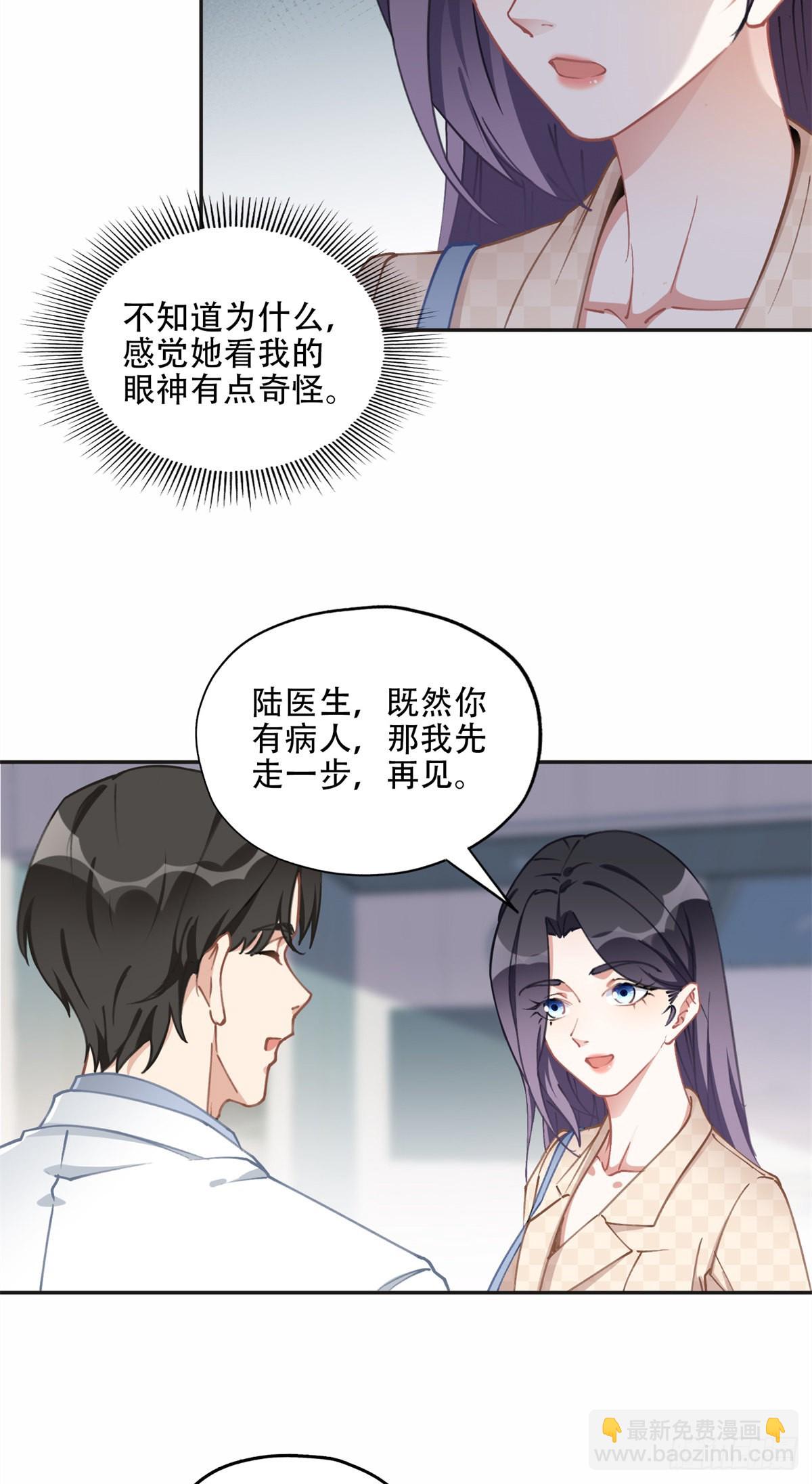 73 星河被绑架了！4