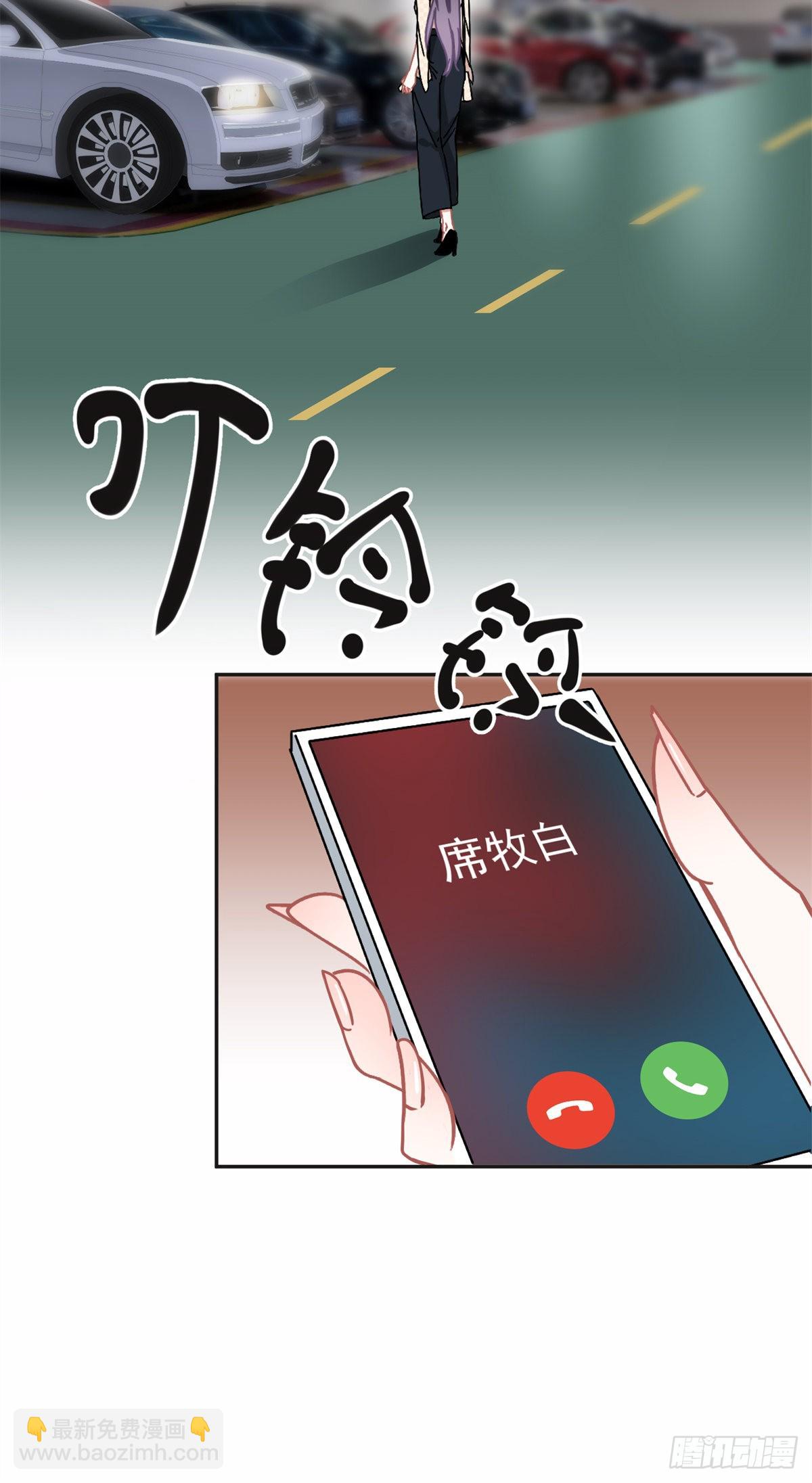 73 星河被绑架了！7