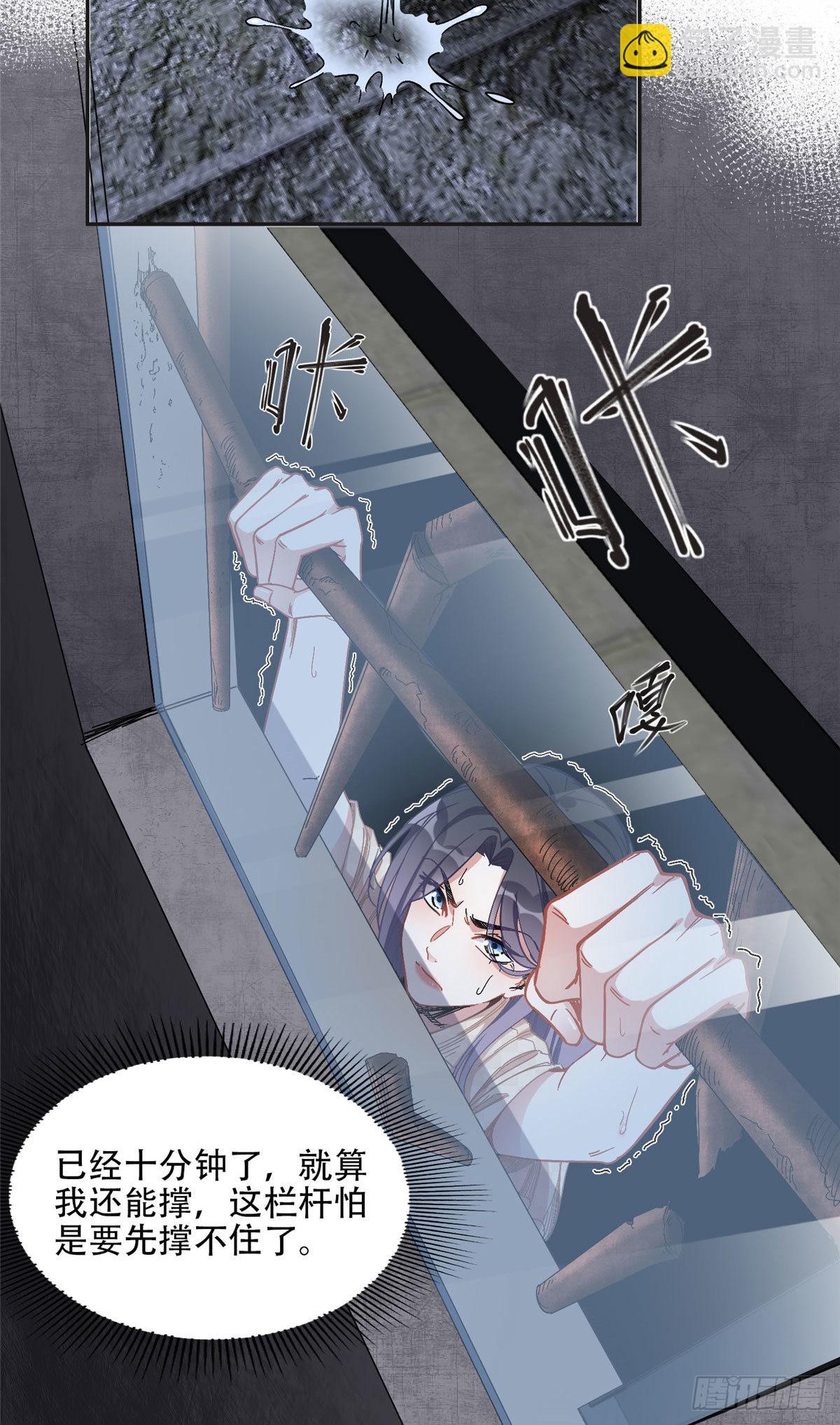 74 星河危险！14