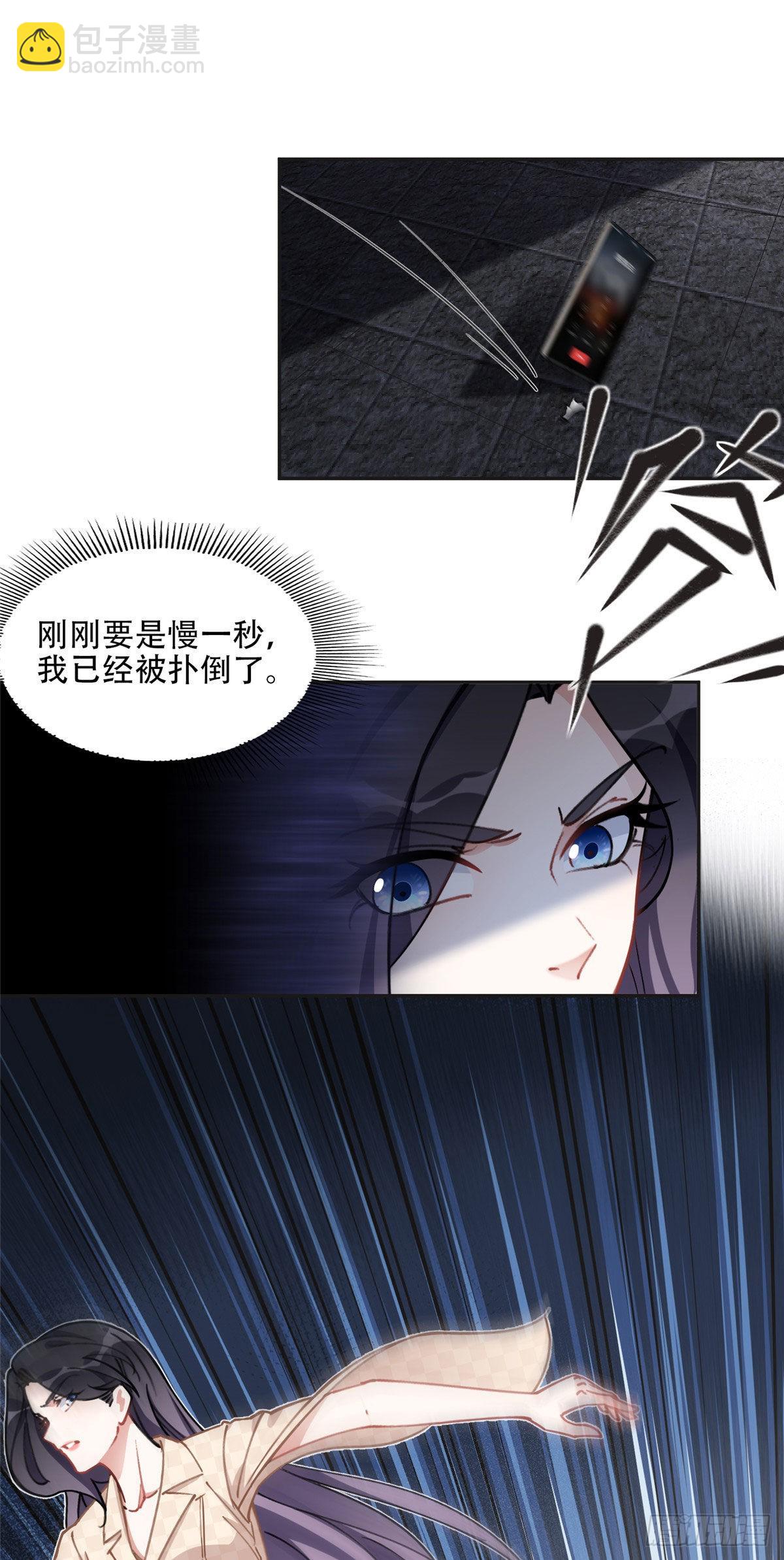 74 星河危险！5