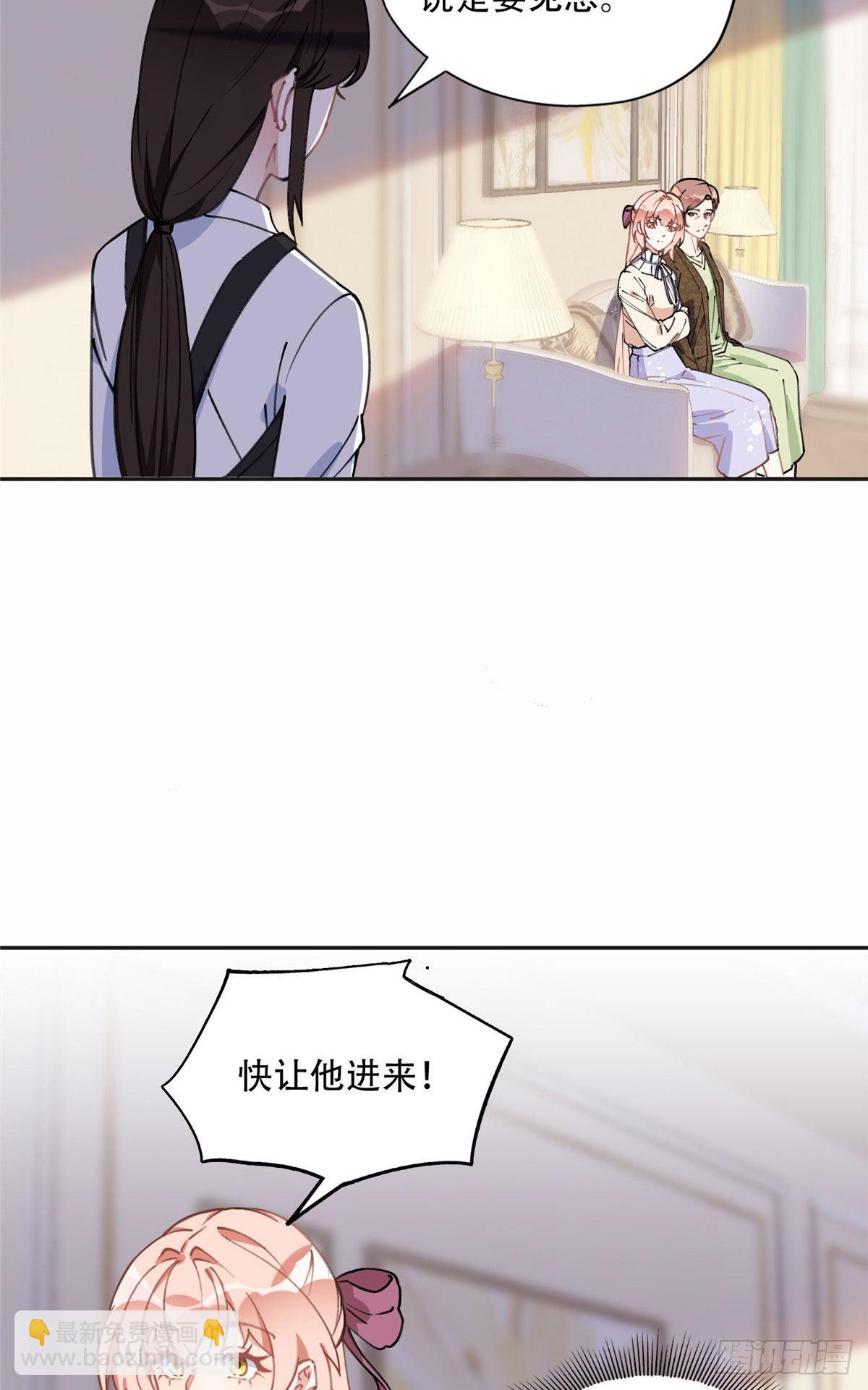 76 送给楚天心的礼物22