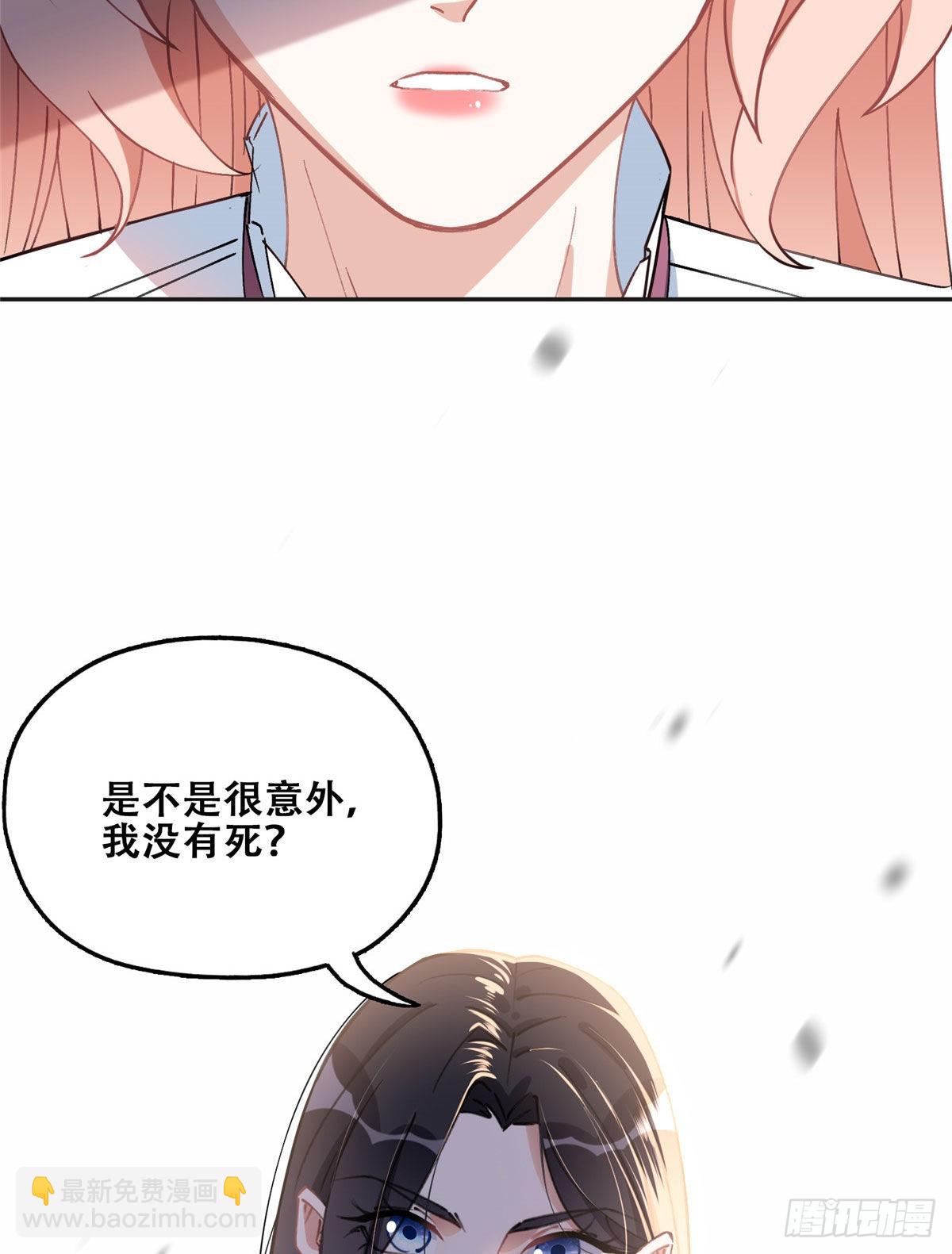 76 送给楚天心的礼物28