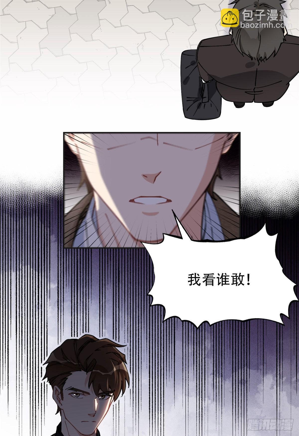 76 送给楚天心的礼物33