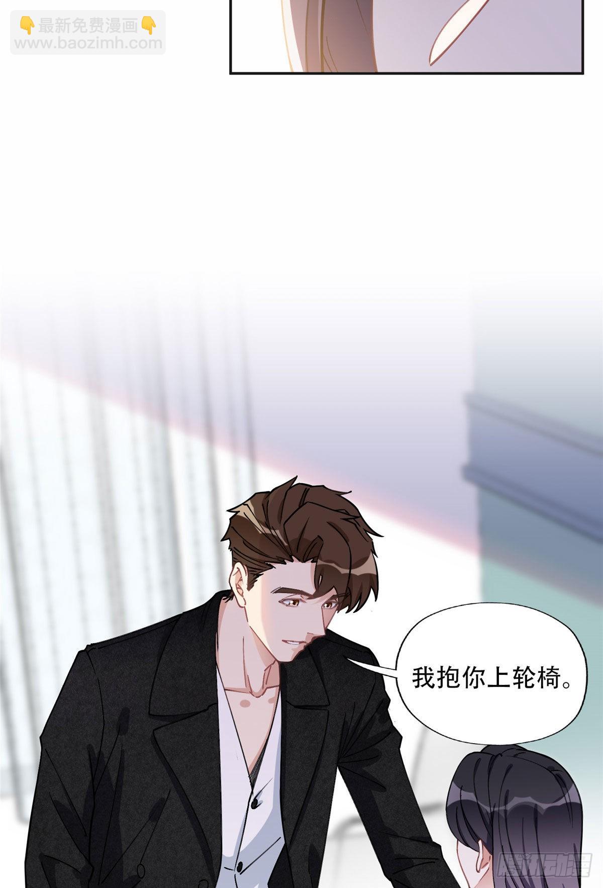 76 送给楚天心的礼物6