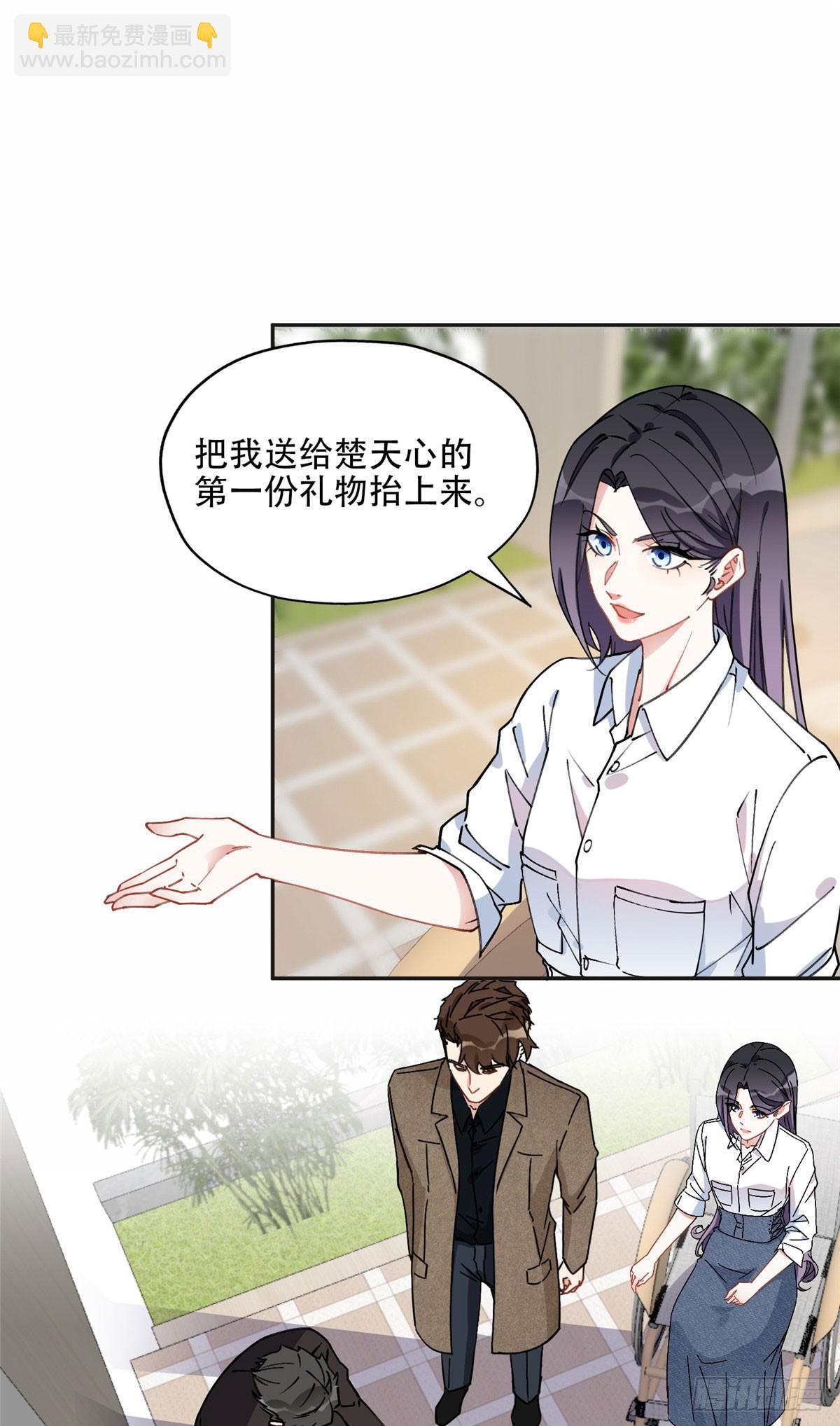 77 第二份礼物1