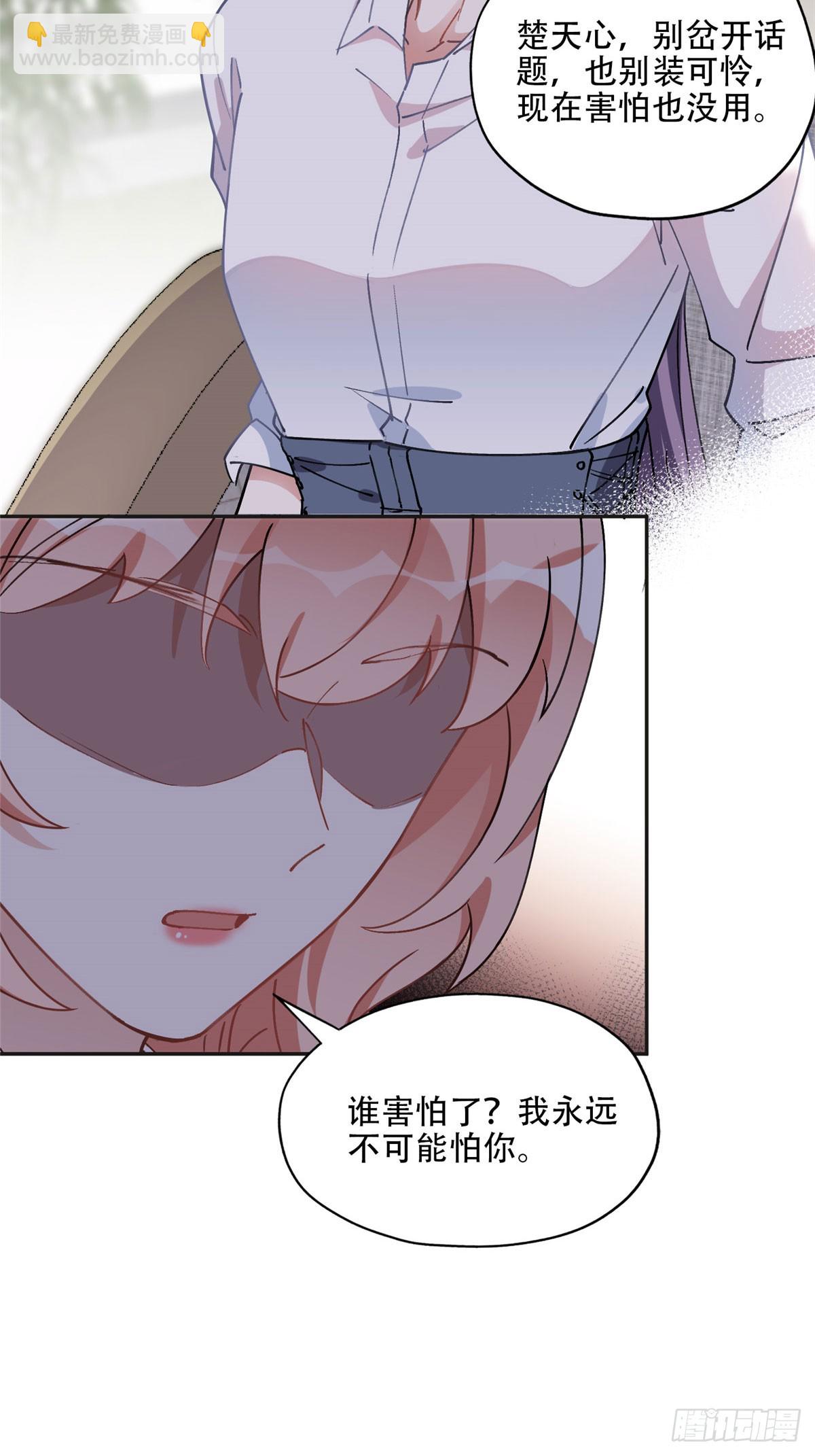 77 第二份礼物12