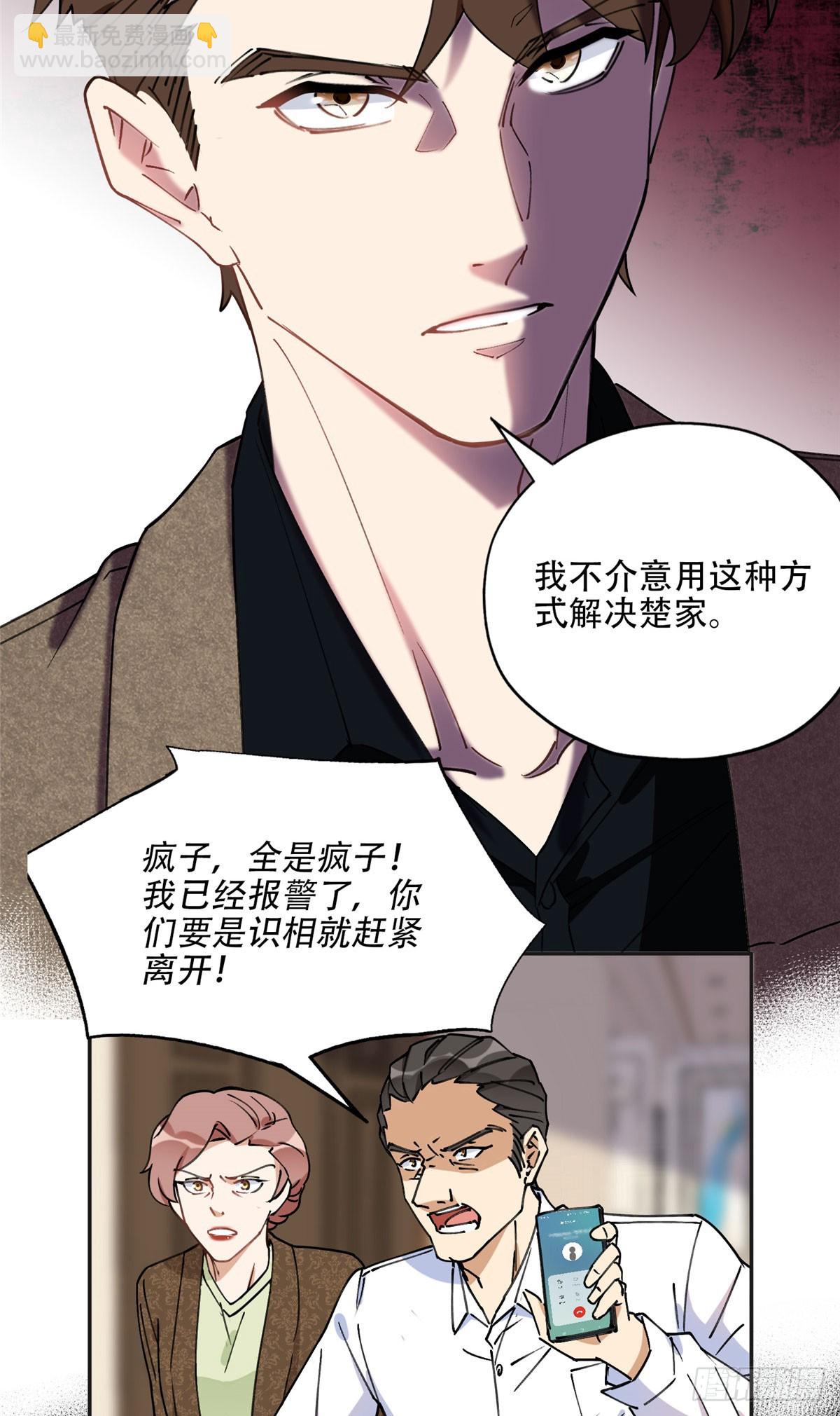 77 第二份礼物14