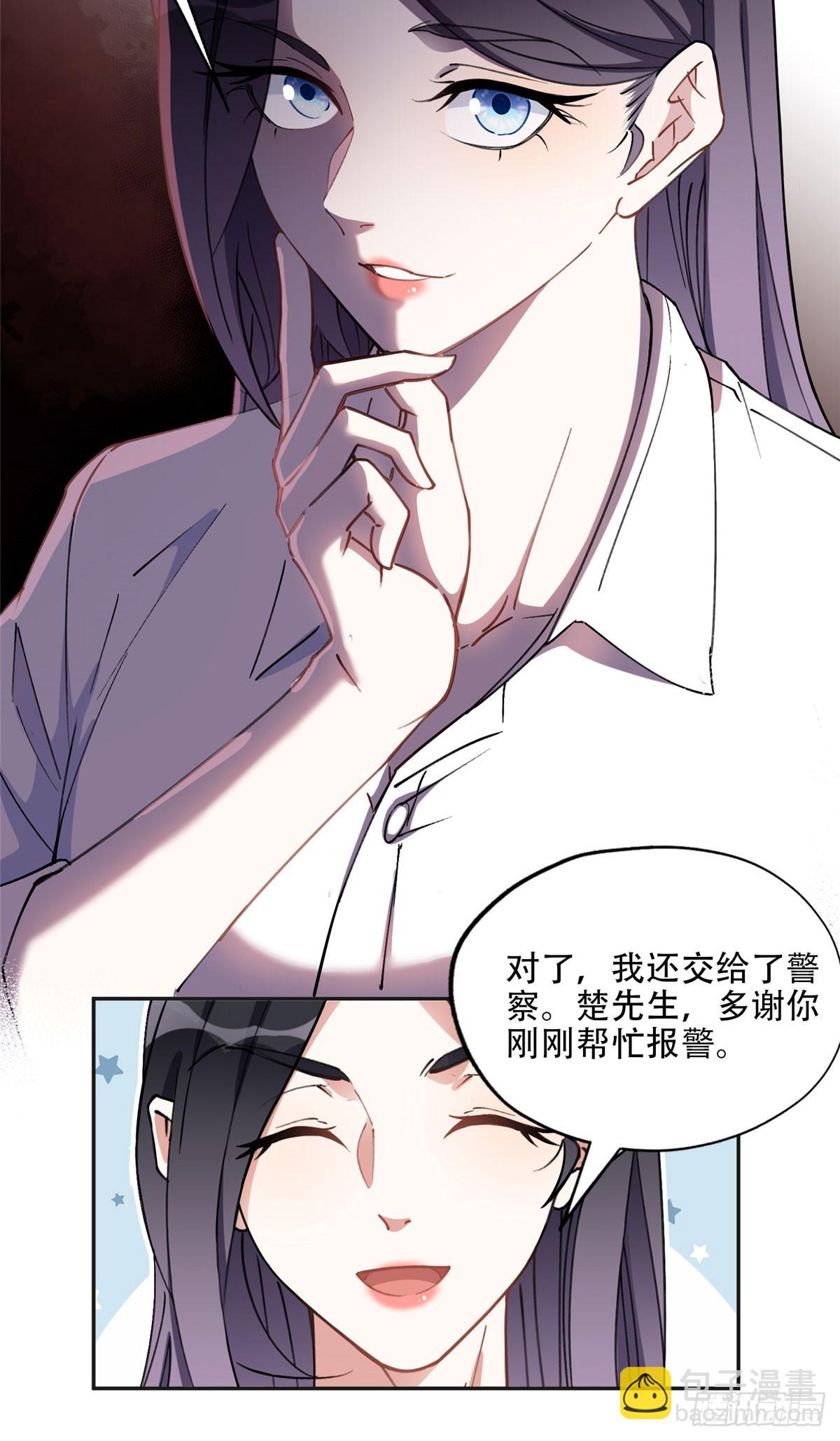 77 第二份礼物18