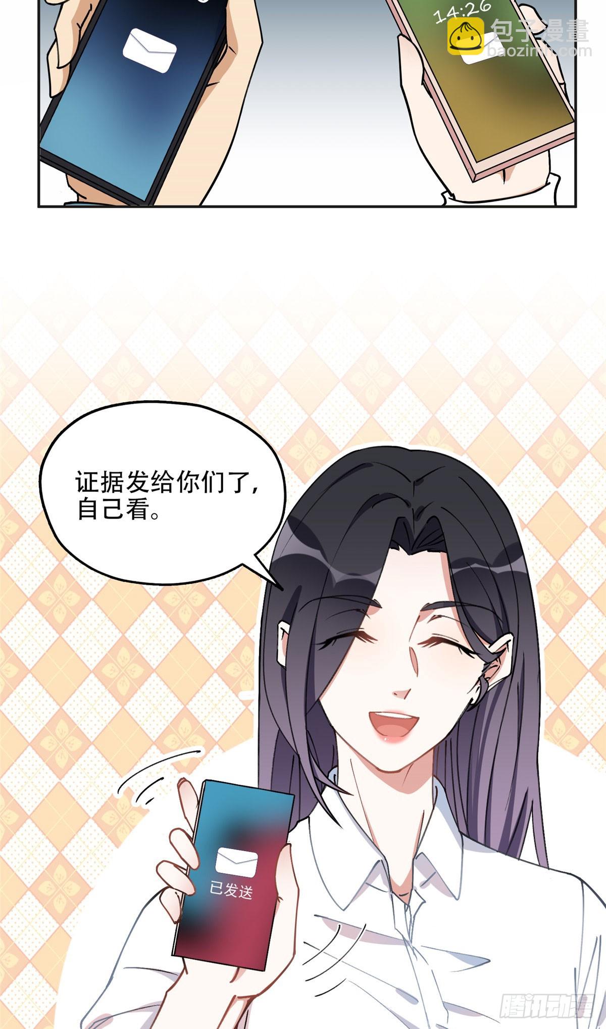 77 第二份礼物21