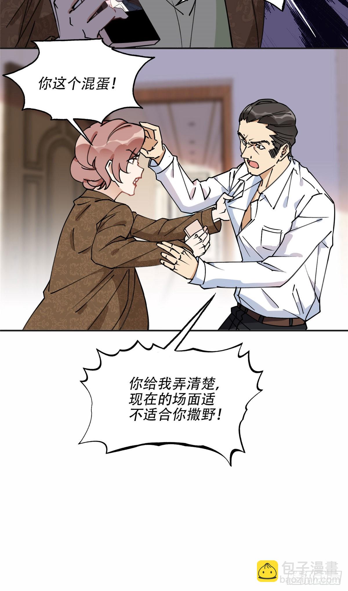 77 第二份礼物24