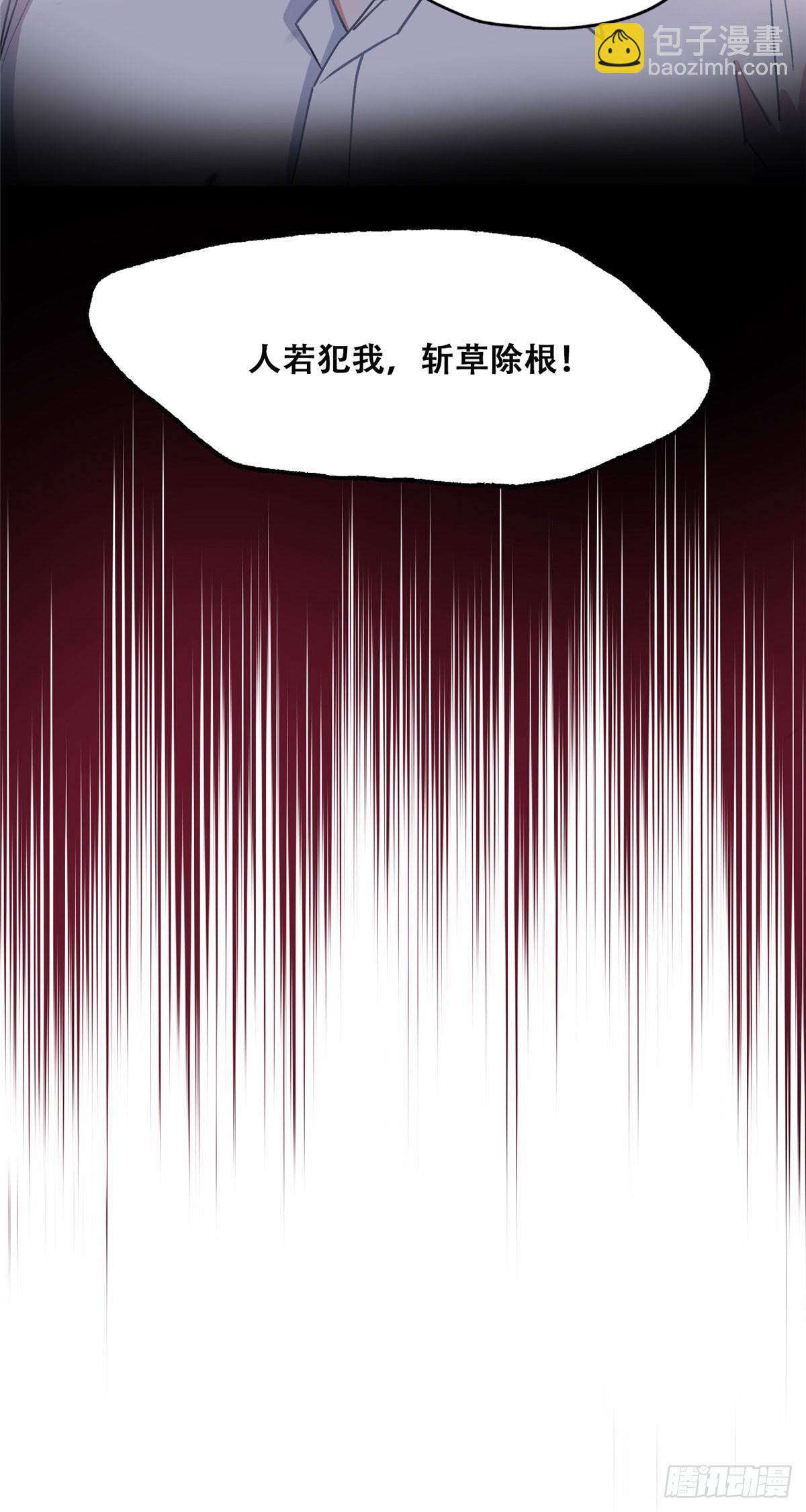 77 第二份礼物27