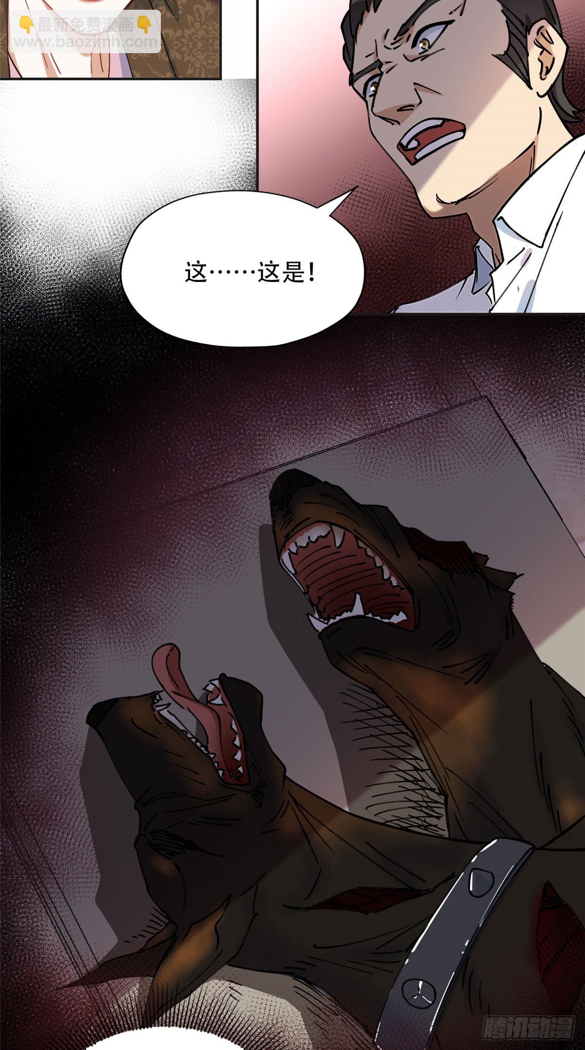 77 第二份礼物5