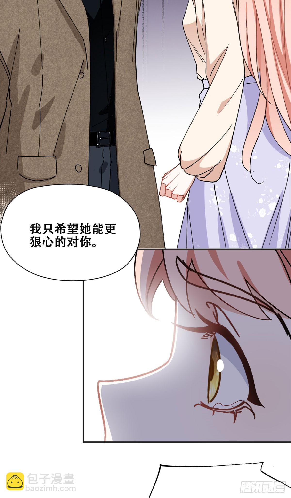 77 第二份礼物9