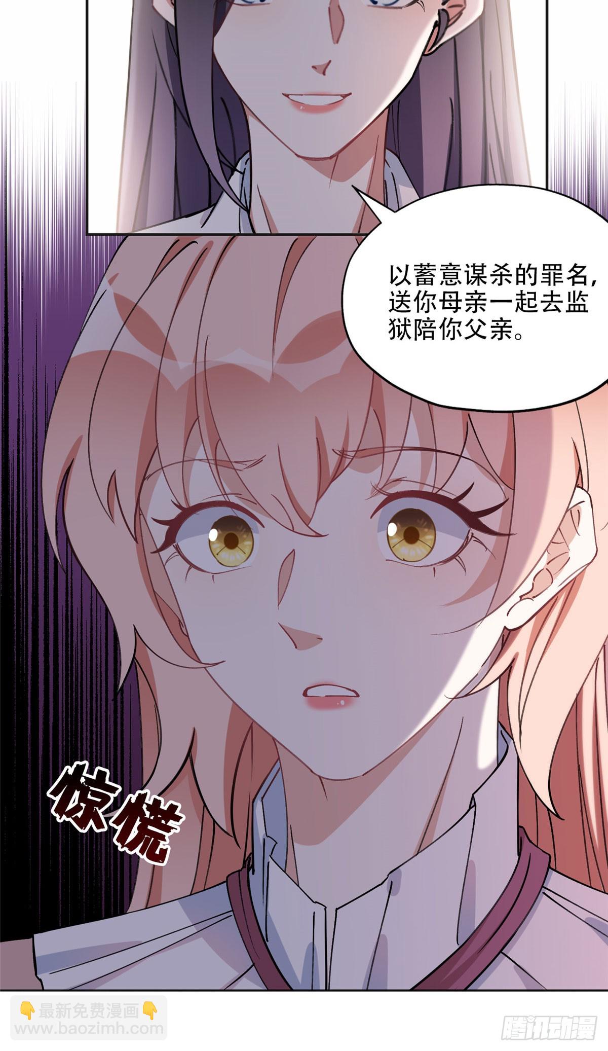 78 第三份礼物12