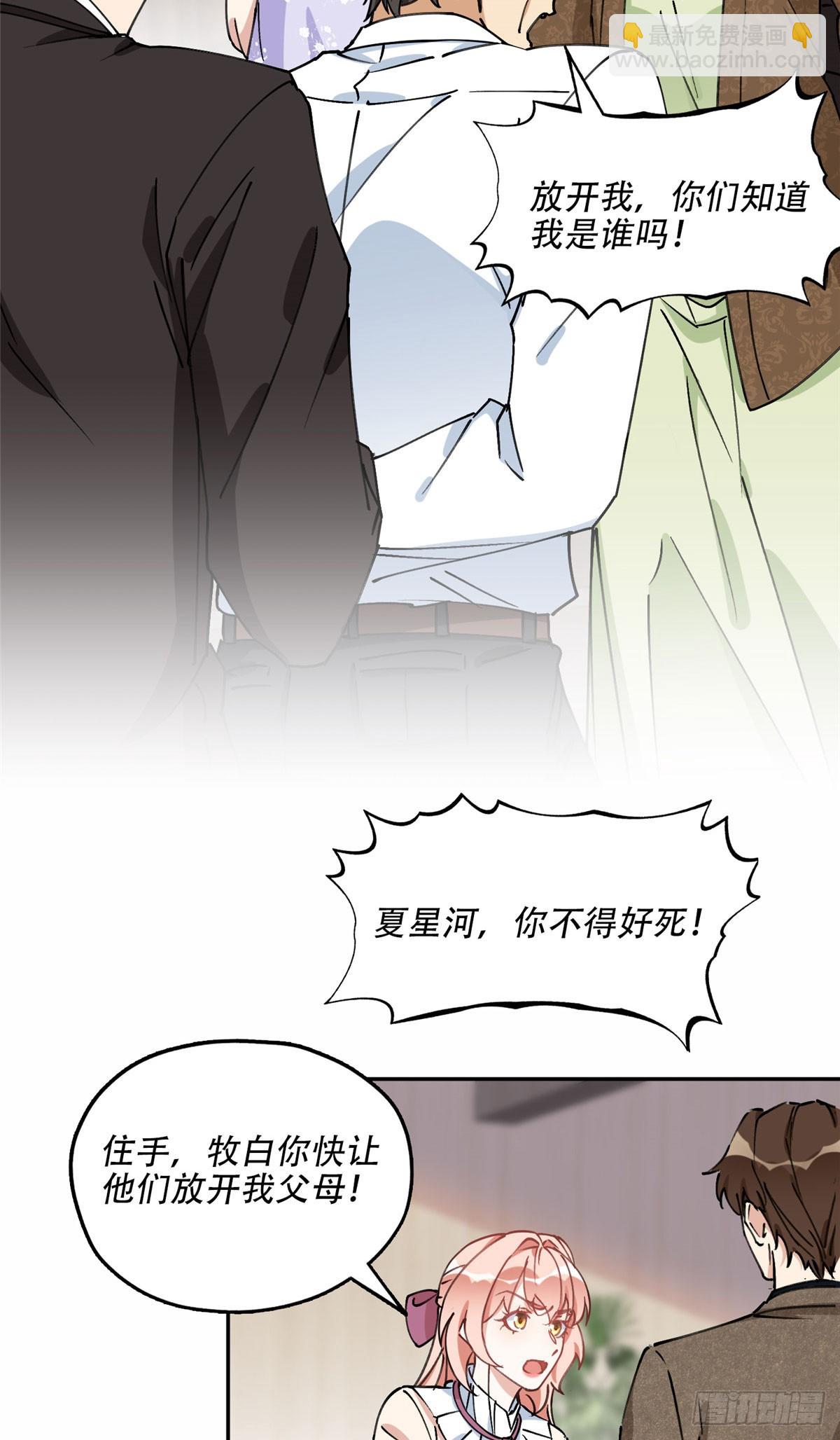 78 第三份礼物14