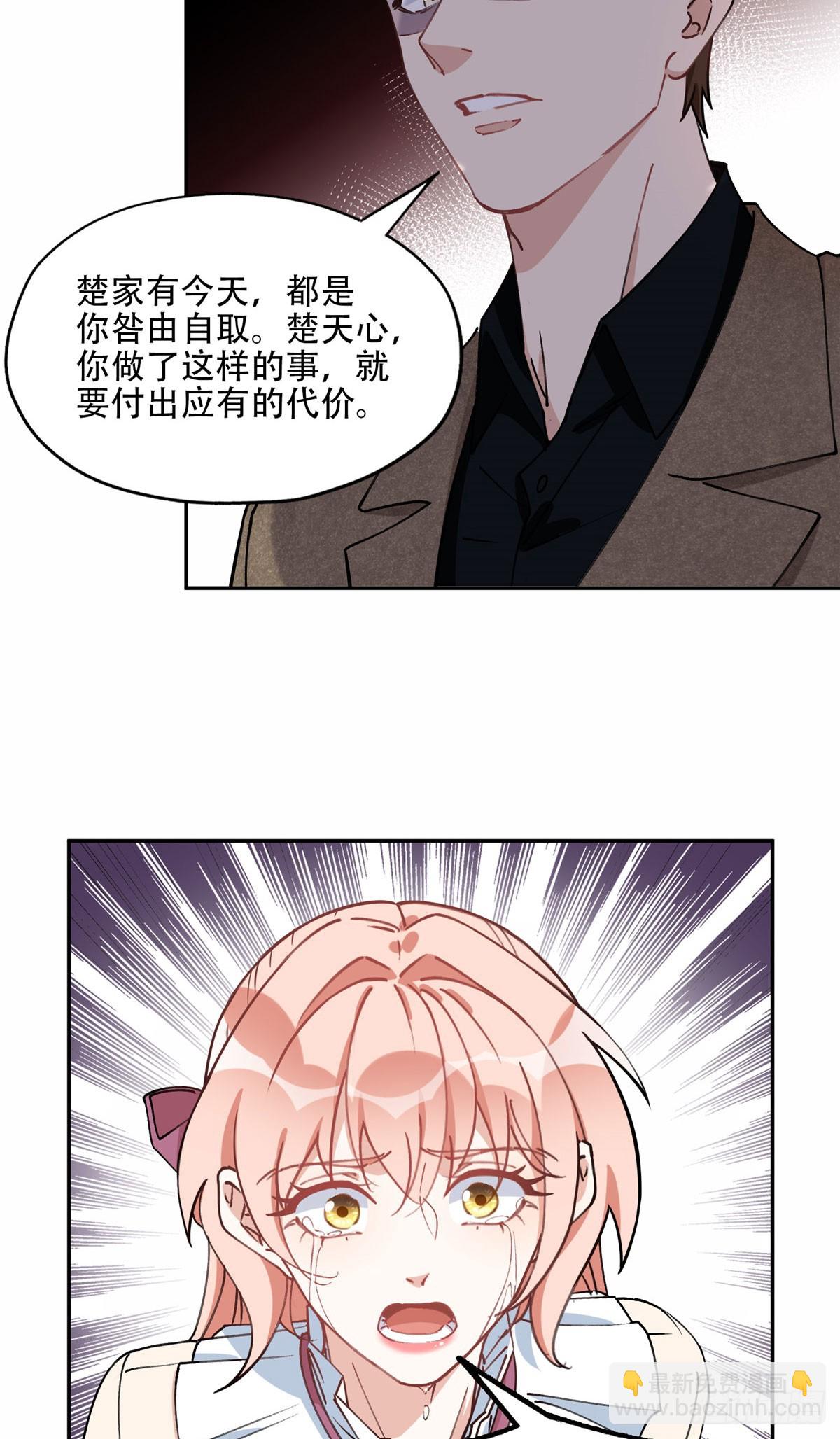 78 第三份礼物17