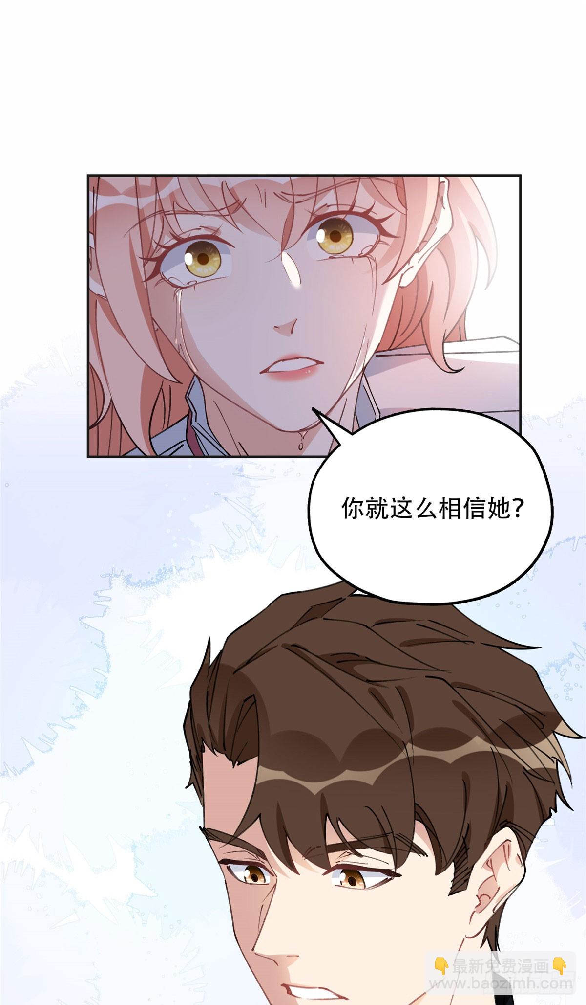 78 第三份礼物19
