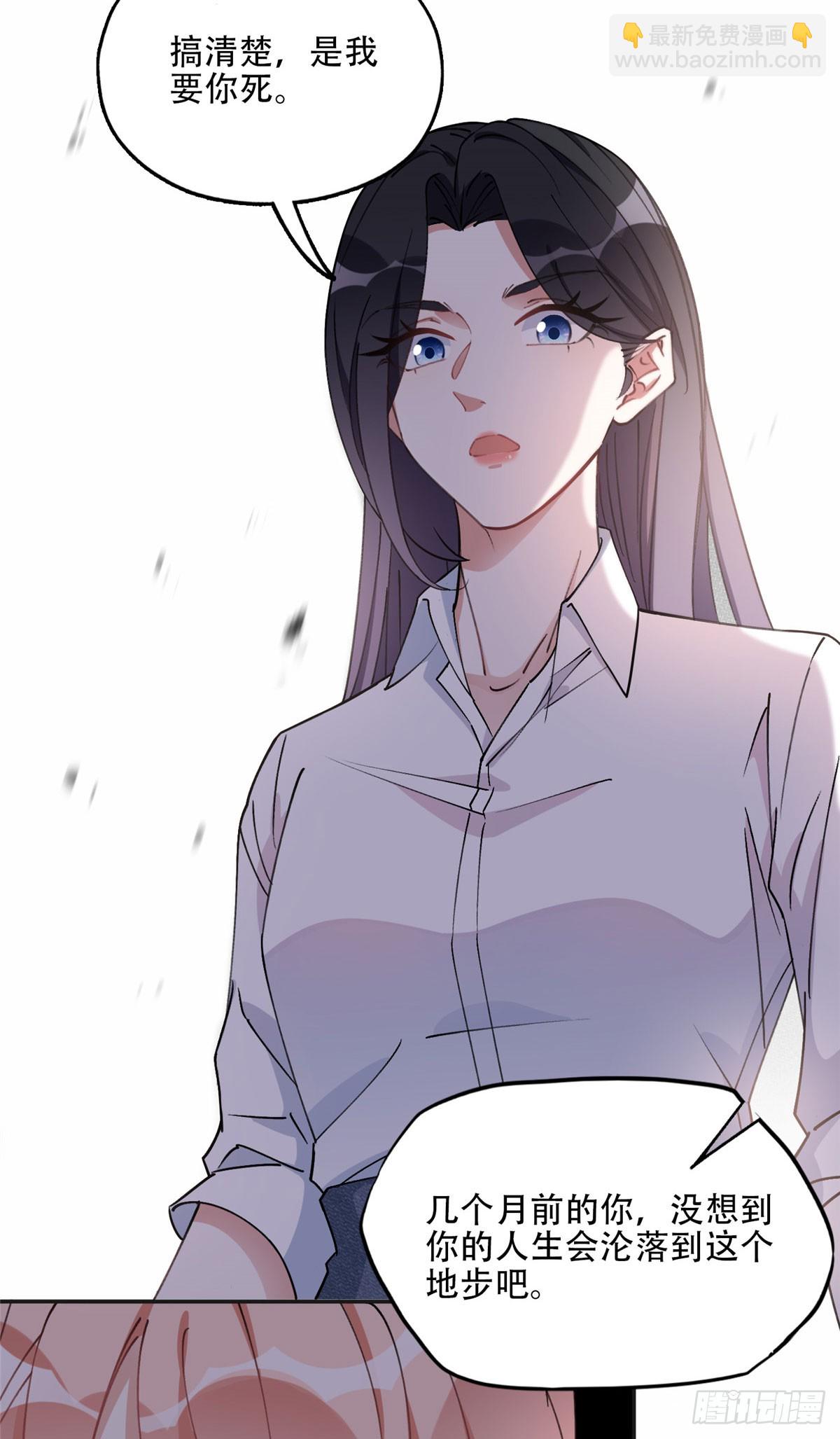 78 第三份礼物22