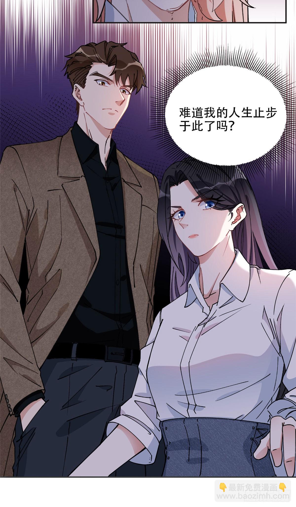 78 第三份礼物24