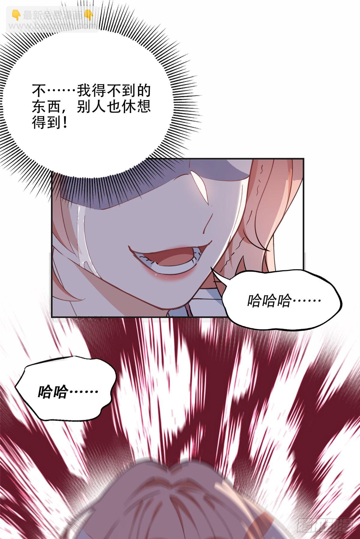 78 第三份礼物26