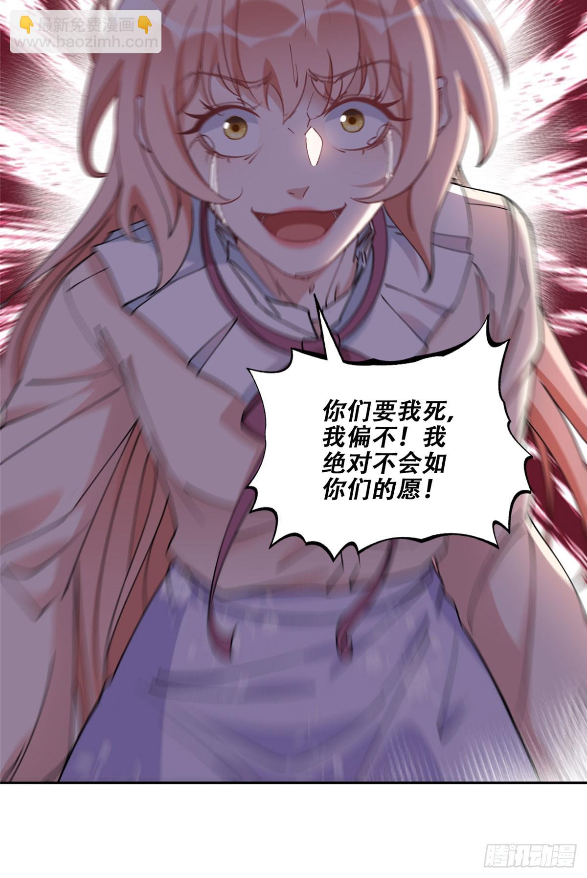 78 第三份礼物27