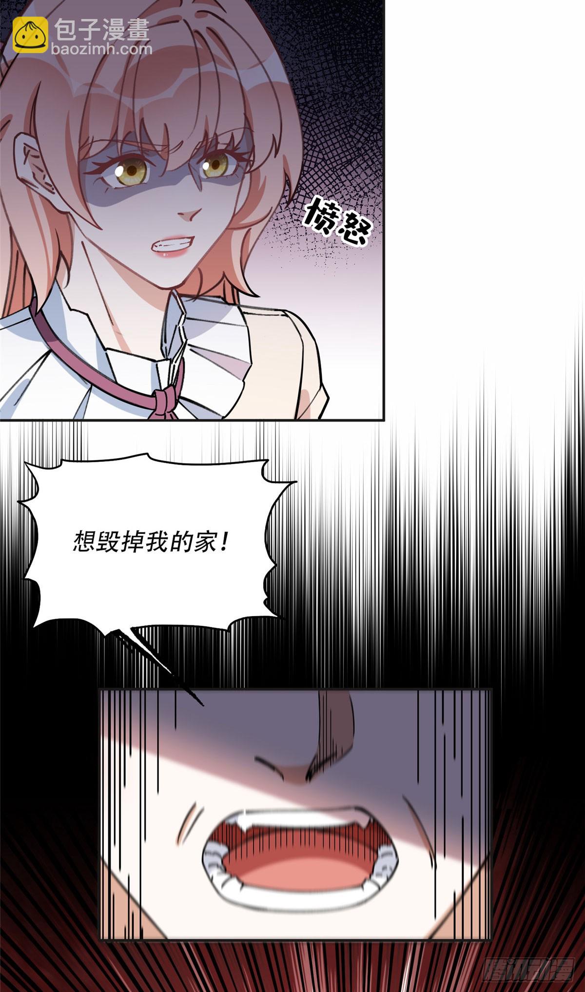 78 第三份礼物4