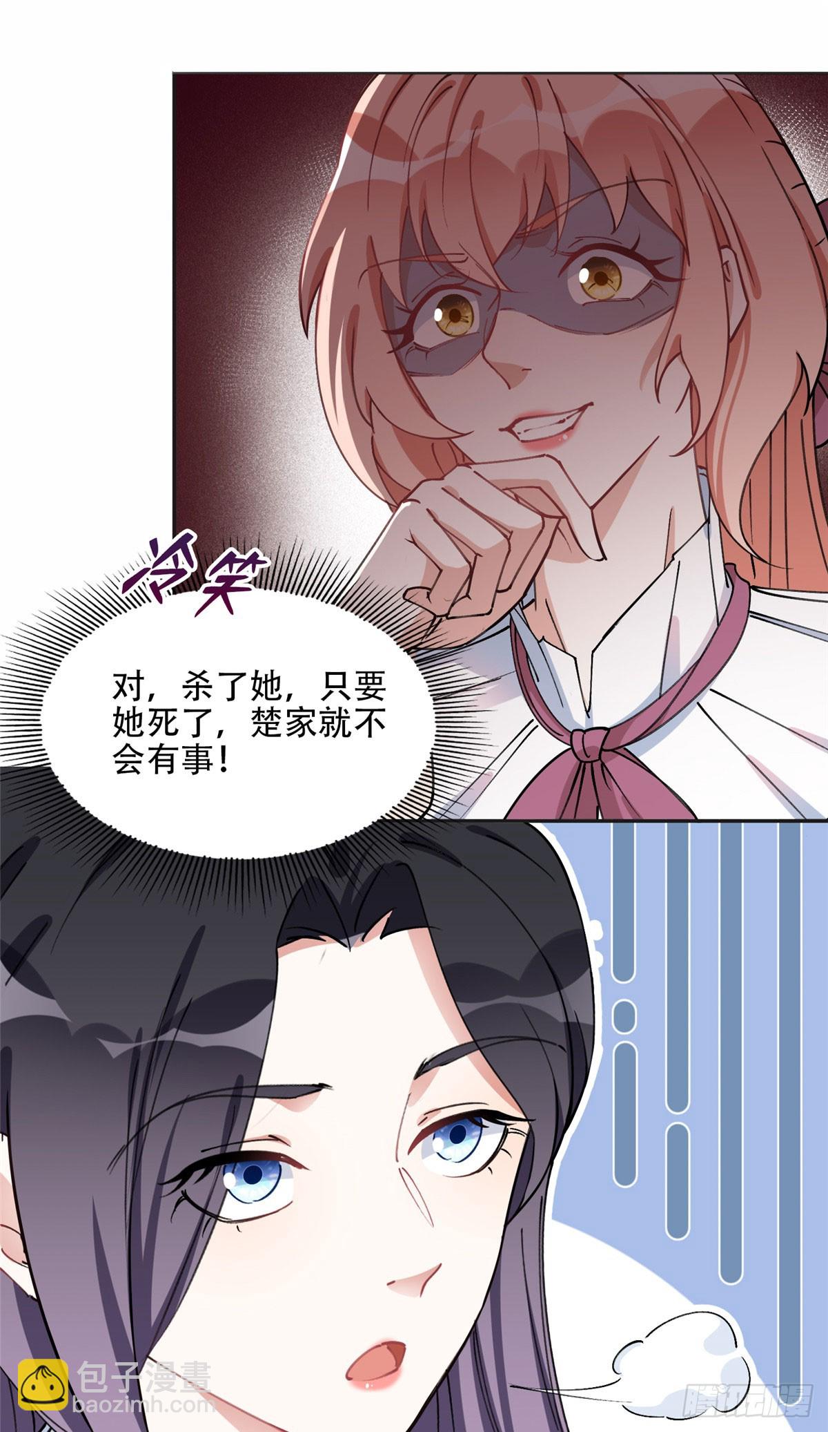 78 第三份礼物7