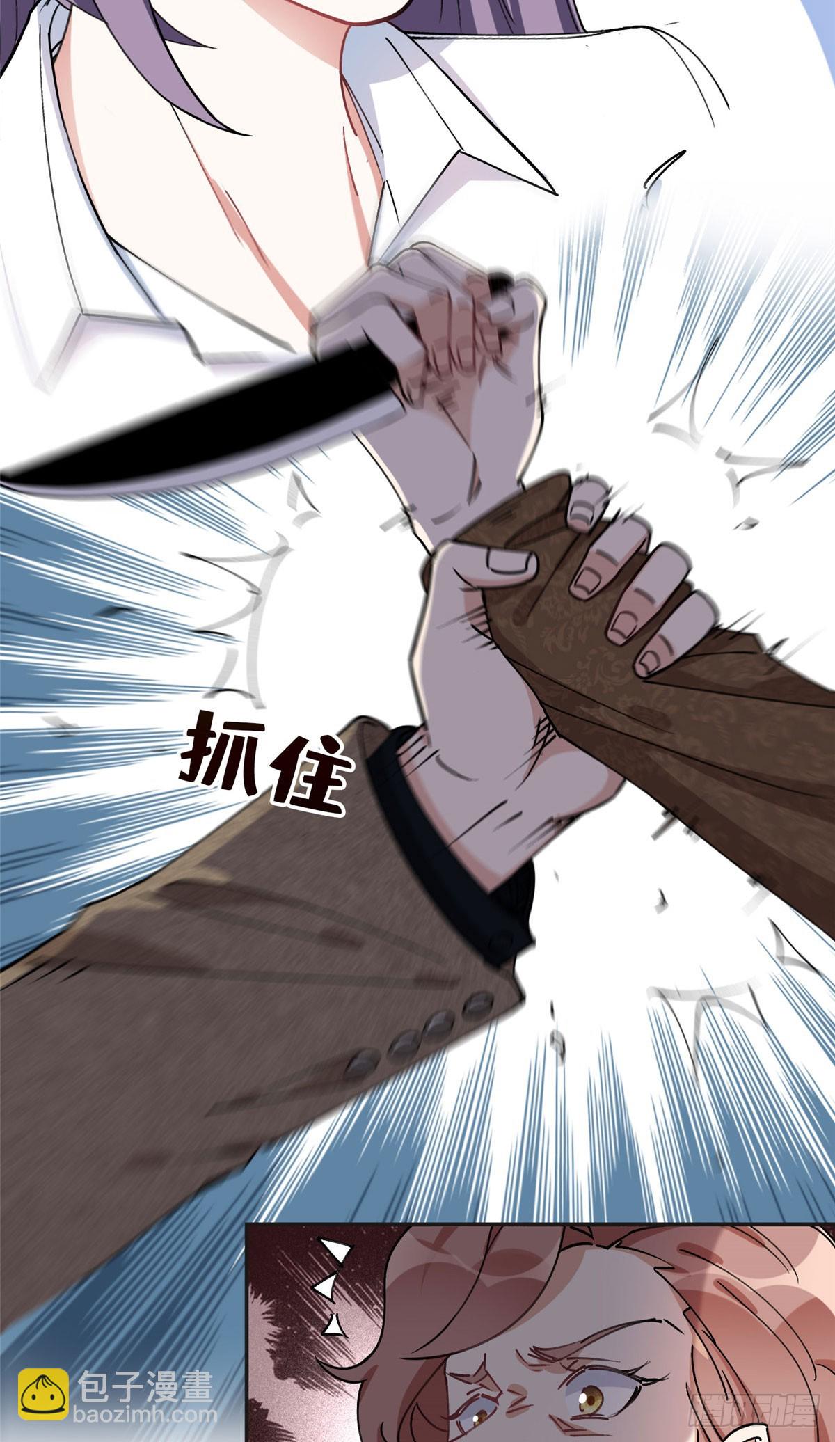 78 第三份礼物8