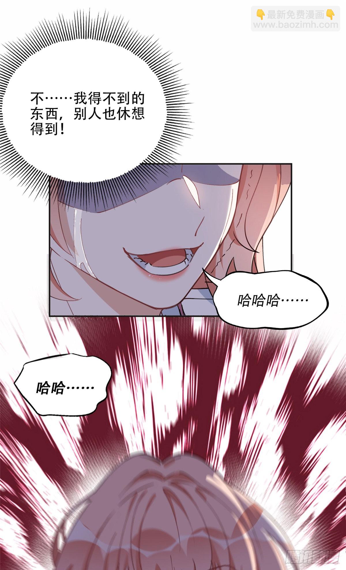 79 第四份礼物1