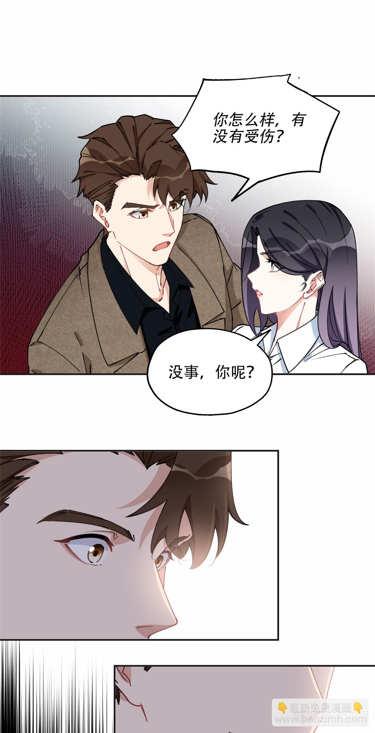 79 第四份礼物12