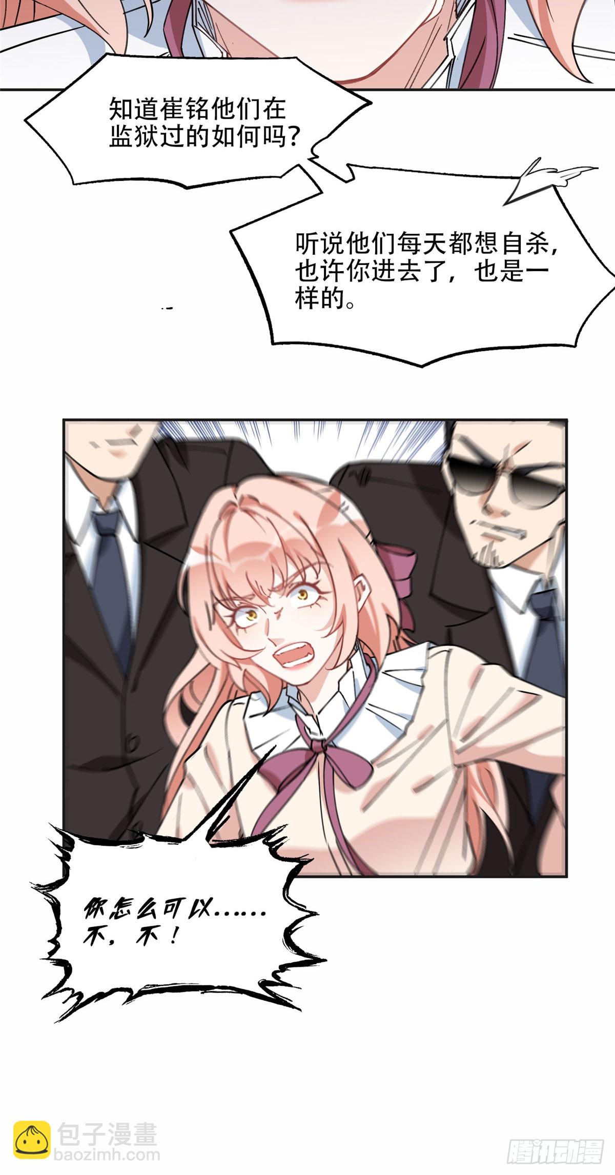 79 第四份礼物16